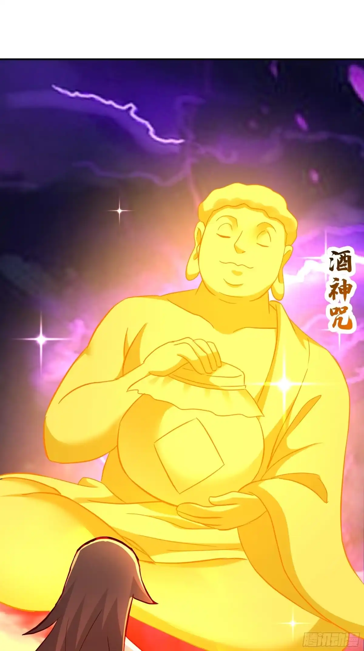 反派大师兄，师妹们全是病娇 道义 第39页