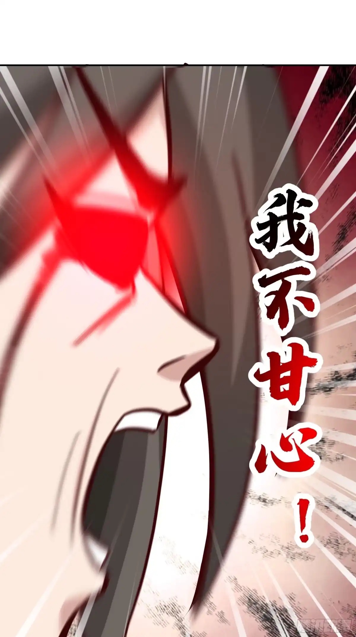 反派大师兄，师妹们全是病娇 道义 第47页