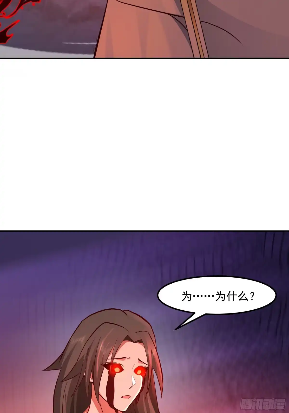 反派大师兄，师妹们全是病娇 道义 第55页