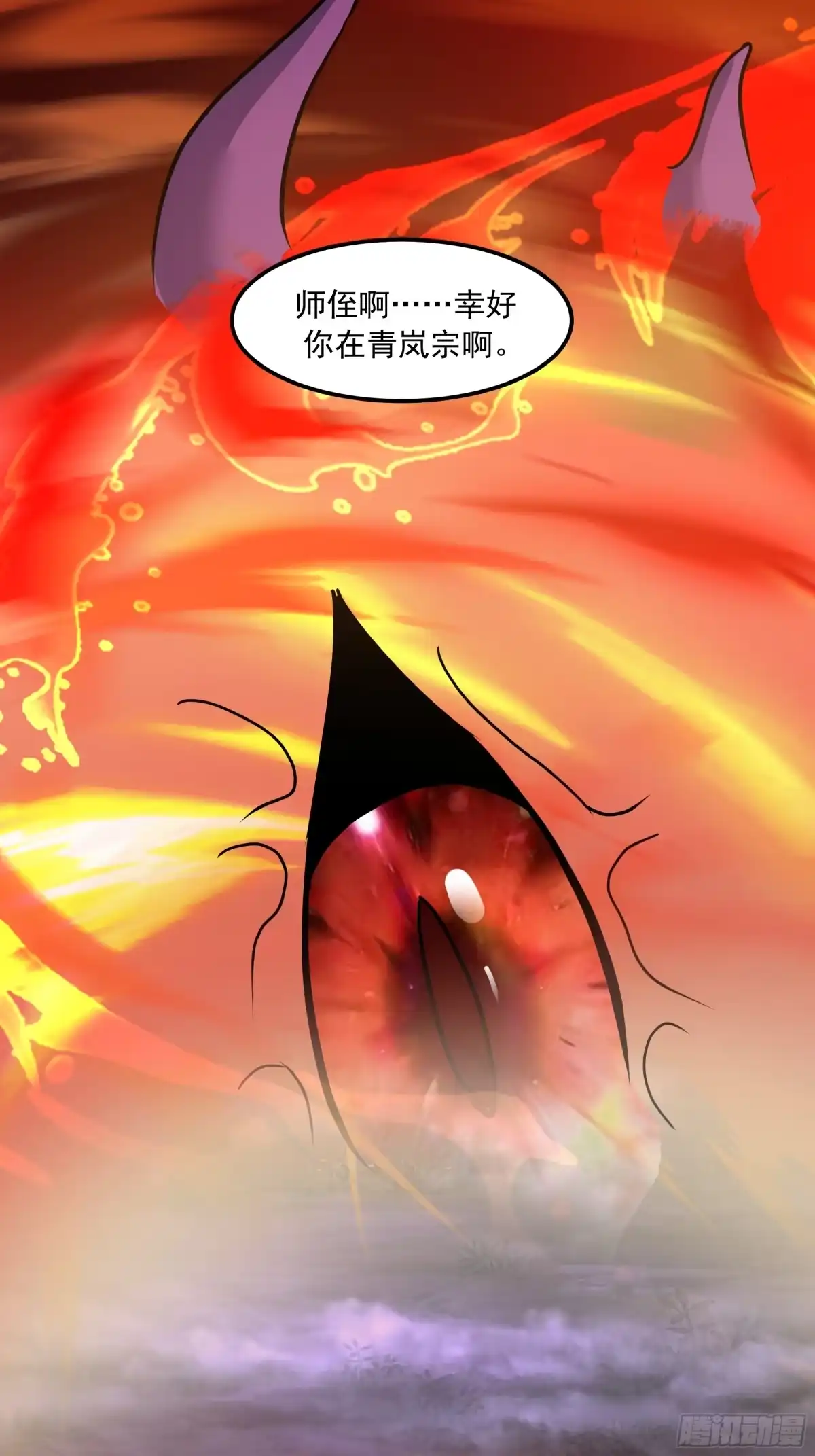 反派大师兄，师妹们全是病娇 破解 第31页