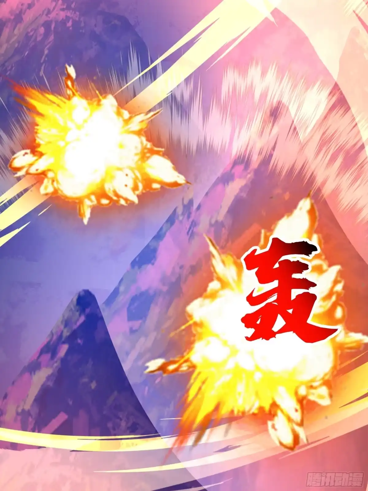 反派大师兄，师妹们全是病娇 破解 第36页