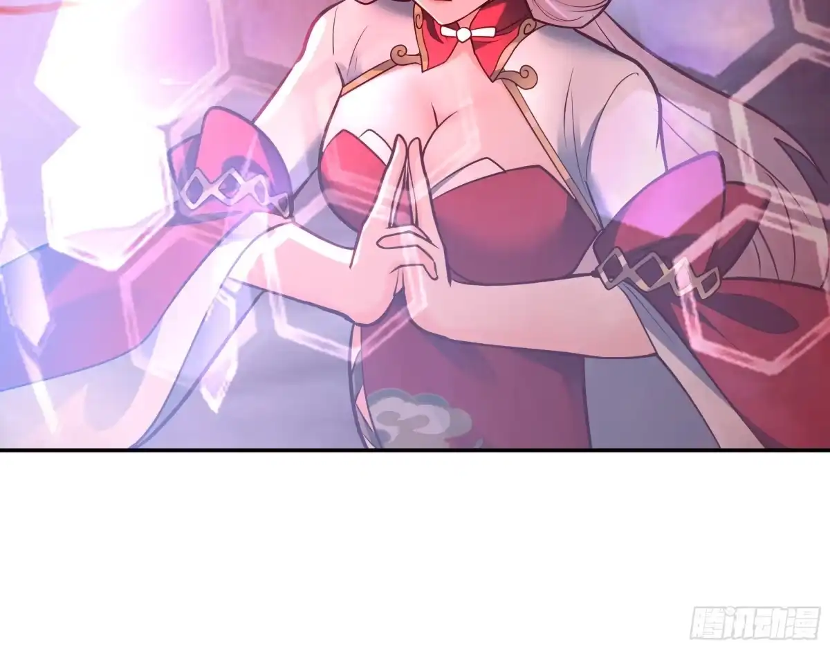 反派大师兄，师妹们全是病娇 破解 第5页