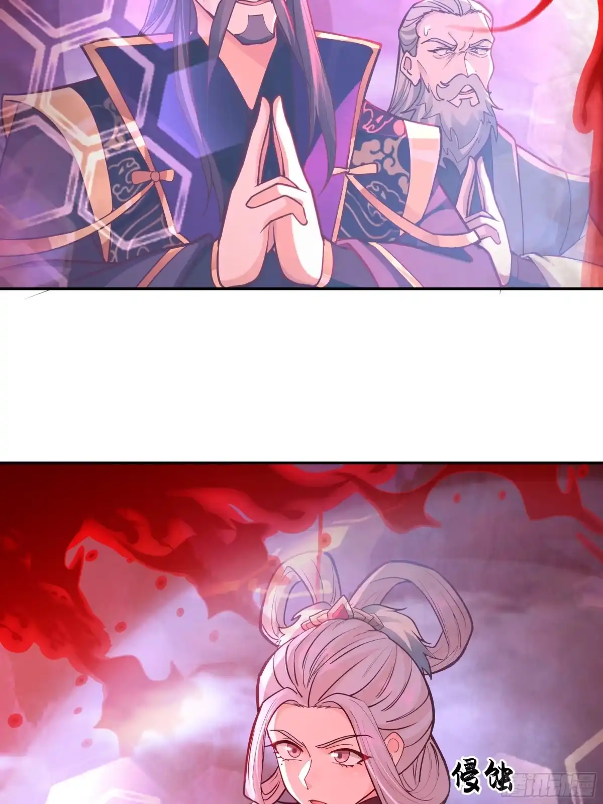 反派大师兄，师妹们全是病娇 破解 第4页