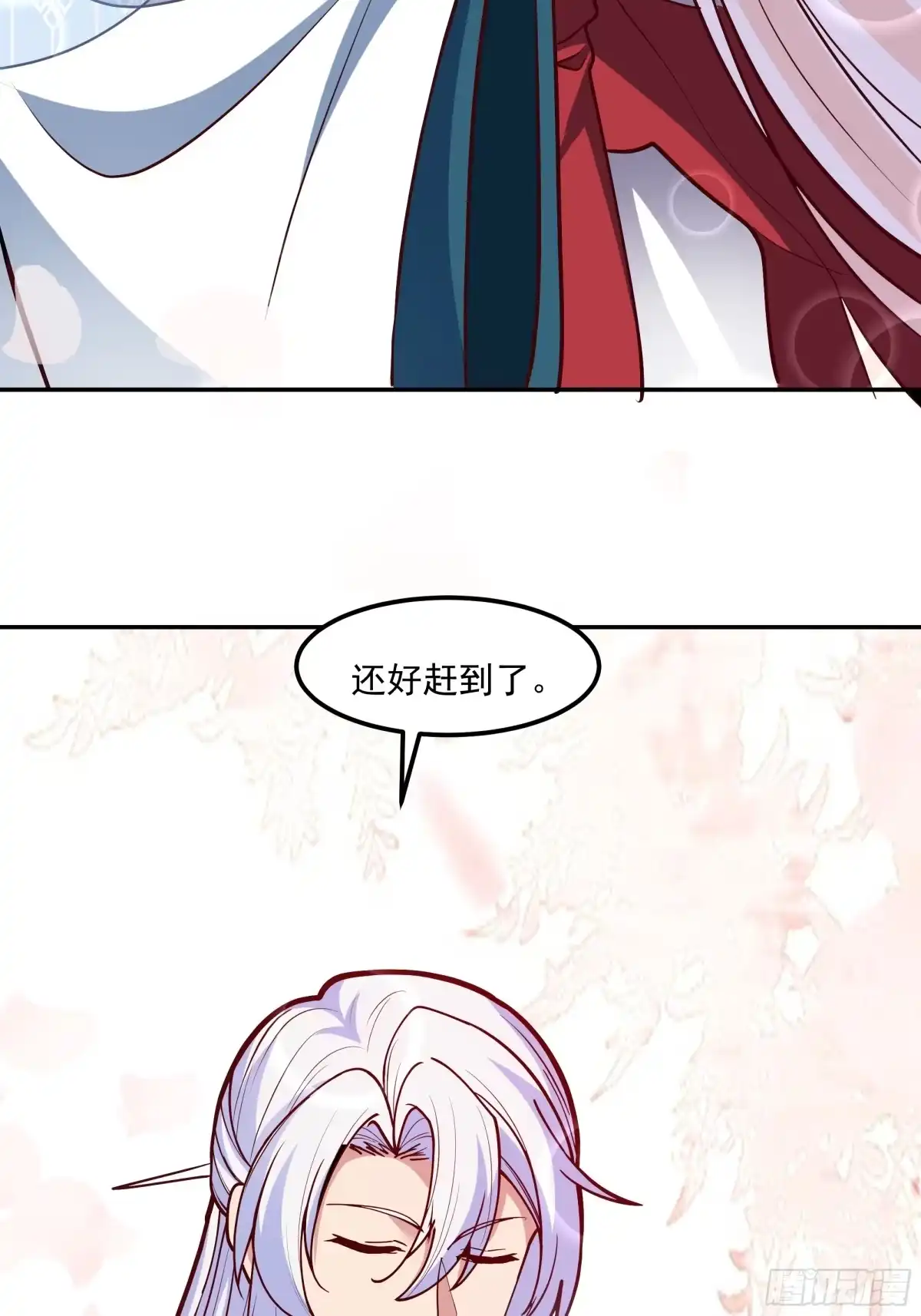 反派大师兄，师妹们全是病娇 破解 第27页