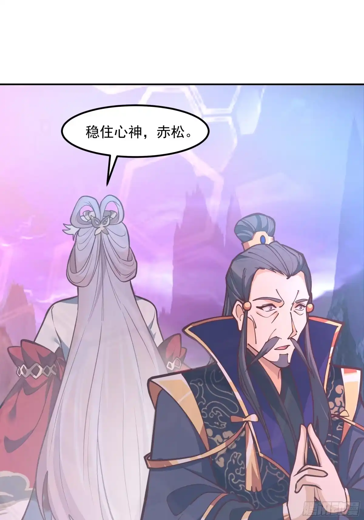 反派大师兄，师妹们全是病娇 破解 第10页