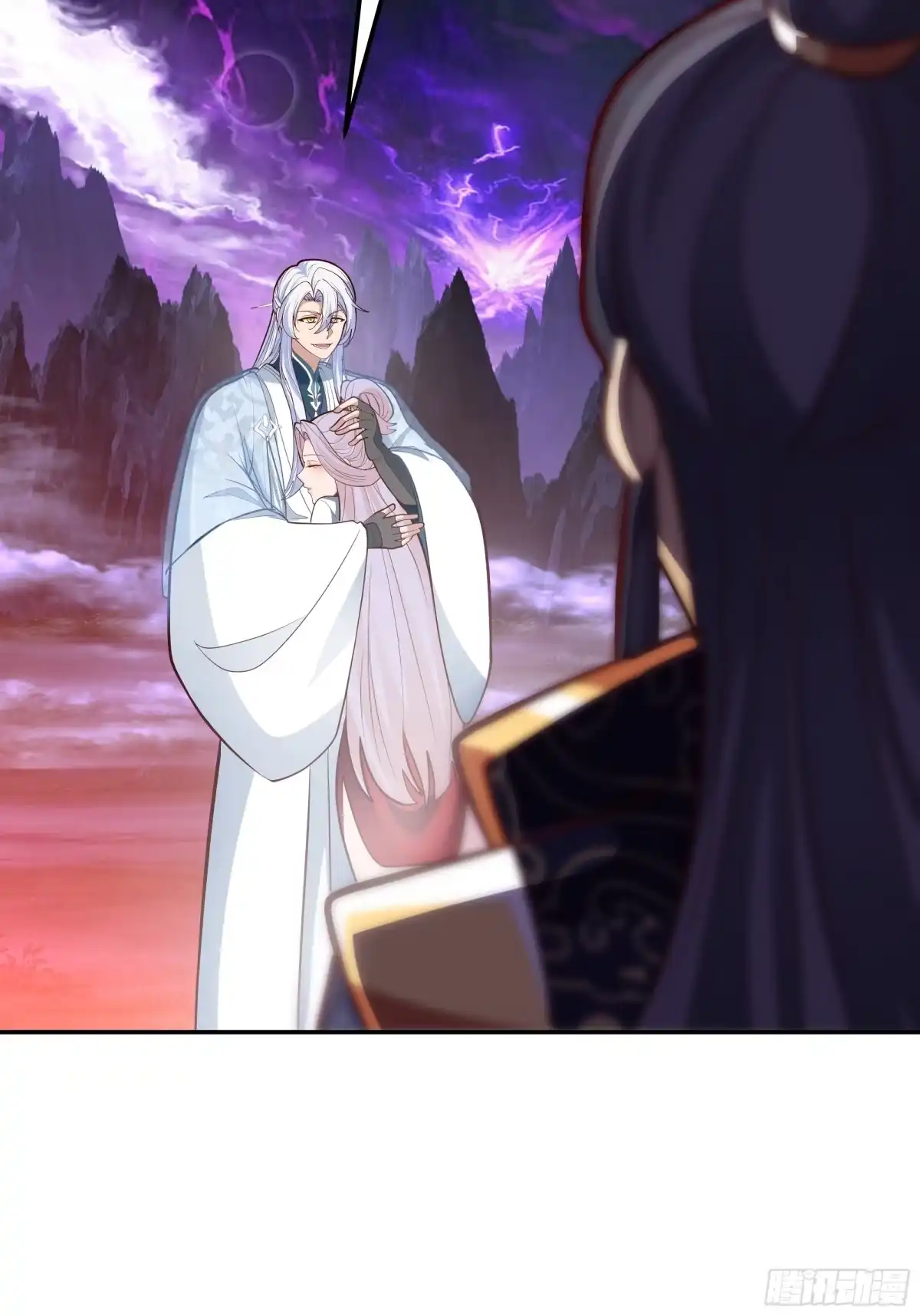 反派大师兄，师妹们全是病娇 破解 第29页