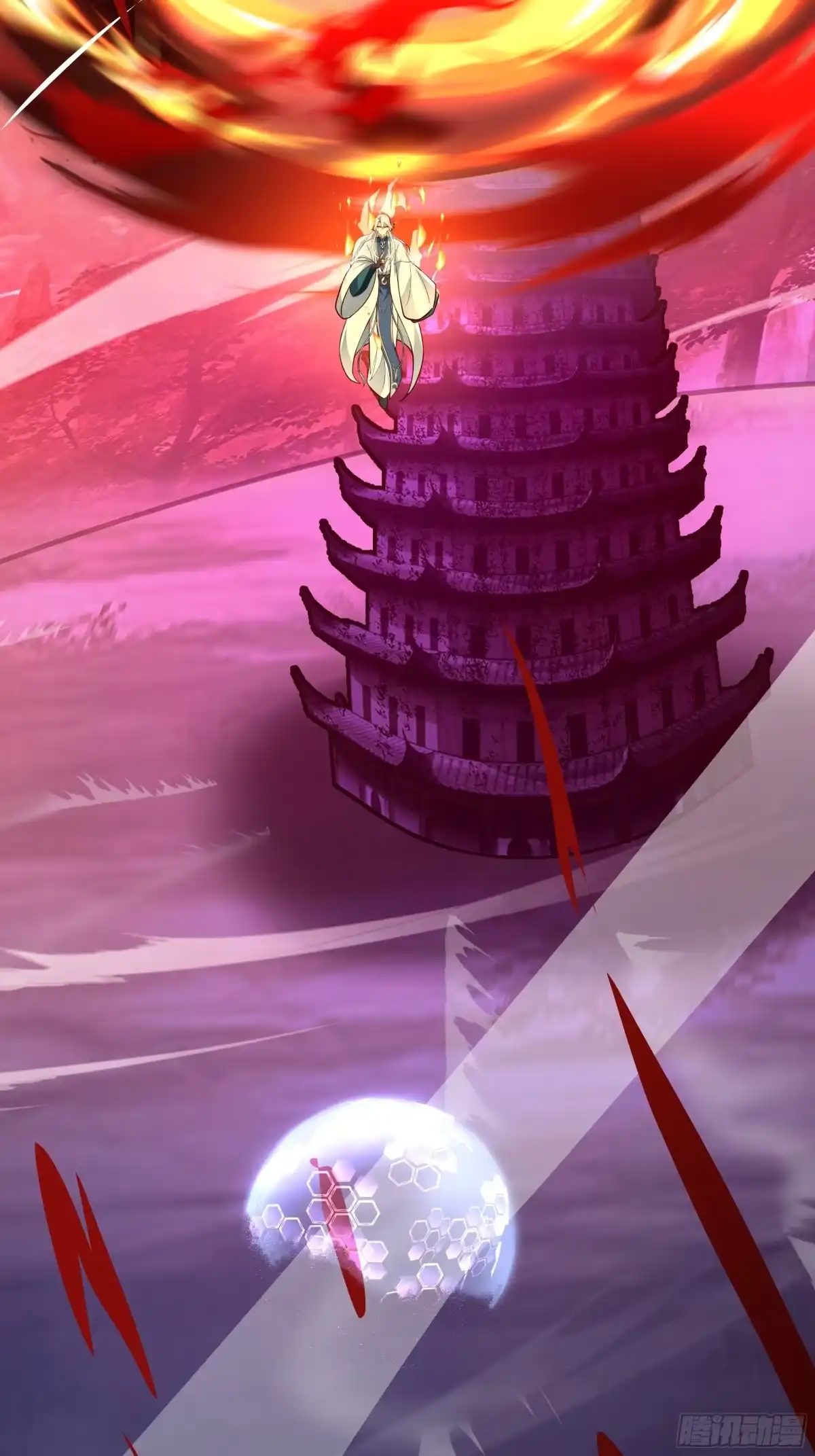 反派大师兄，师妹们全是病娇 破解 第23页