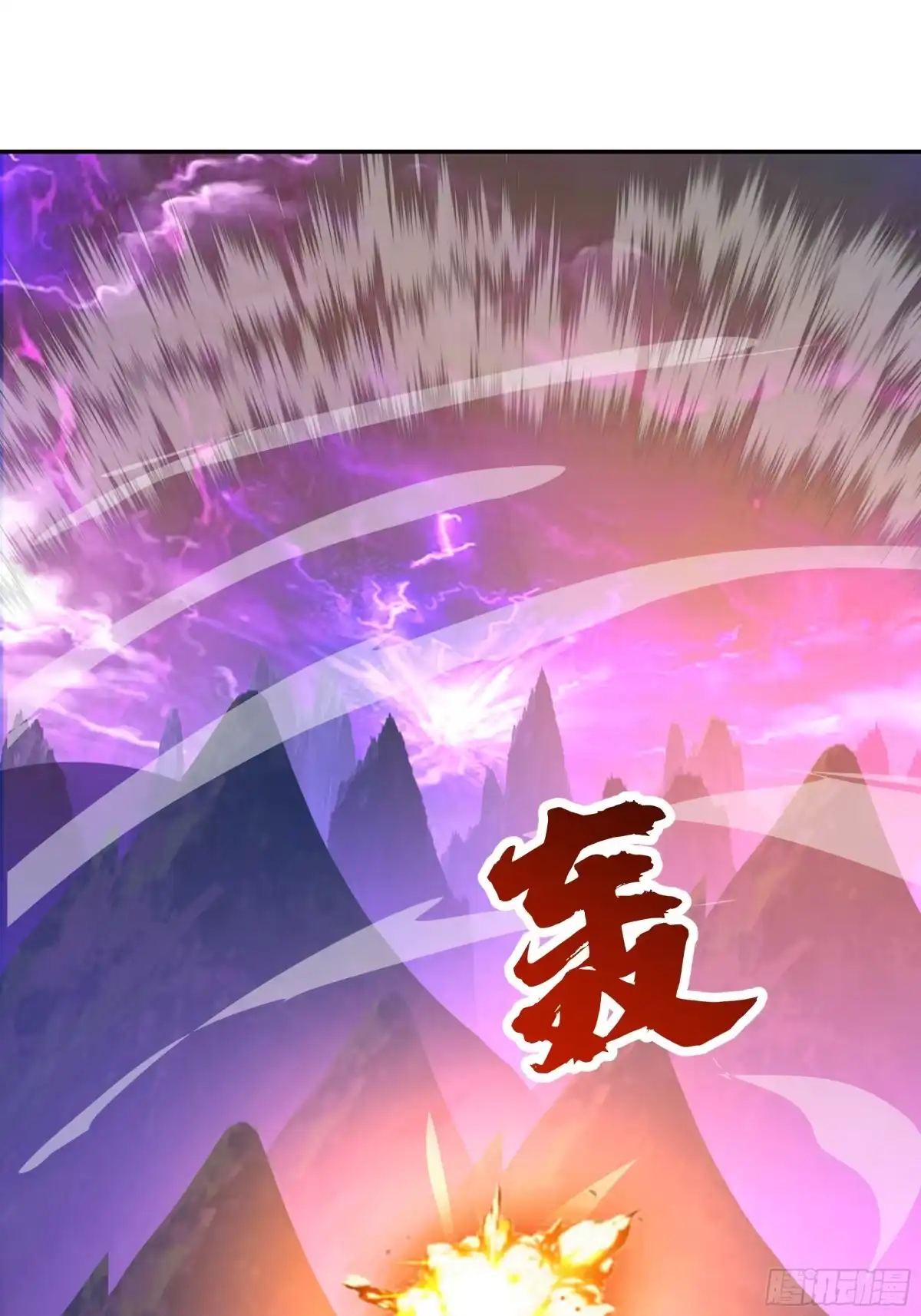 反派大师兄，师妹们全是病娇 破解 第46页
