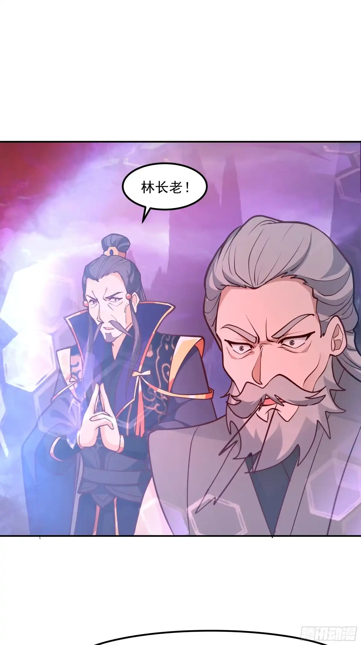 反派大师兄，师妹们全是病娇 破解 第6页