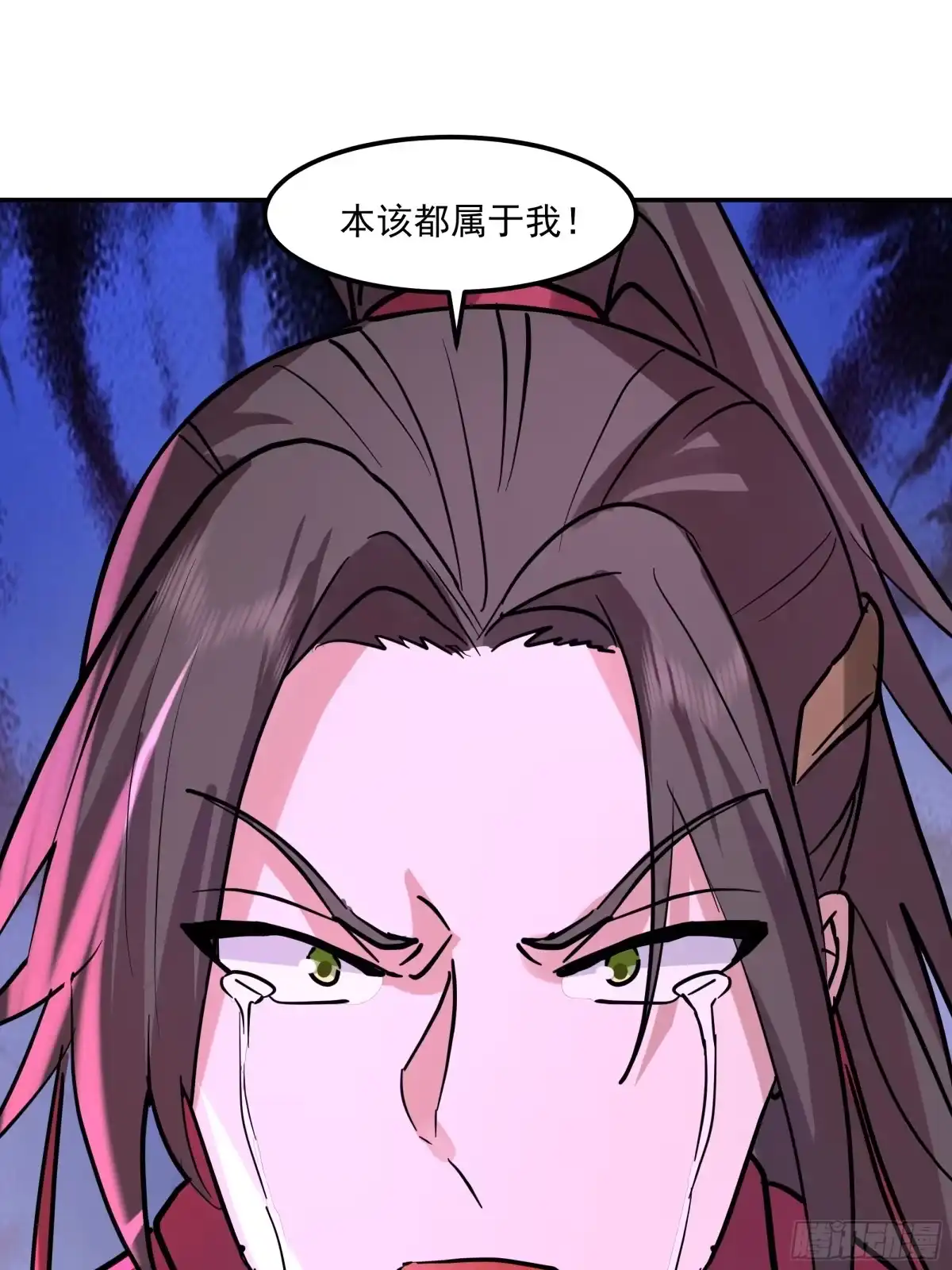 反派大师兄，师妹们全是病娇 合道 第42页