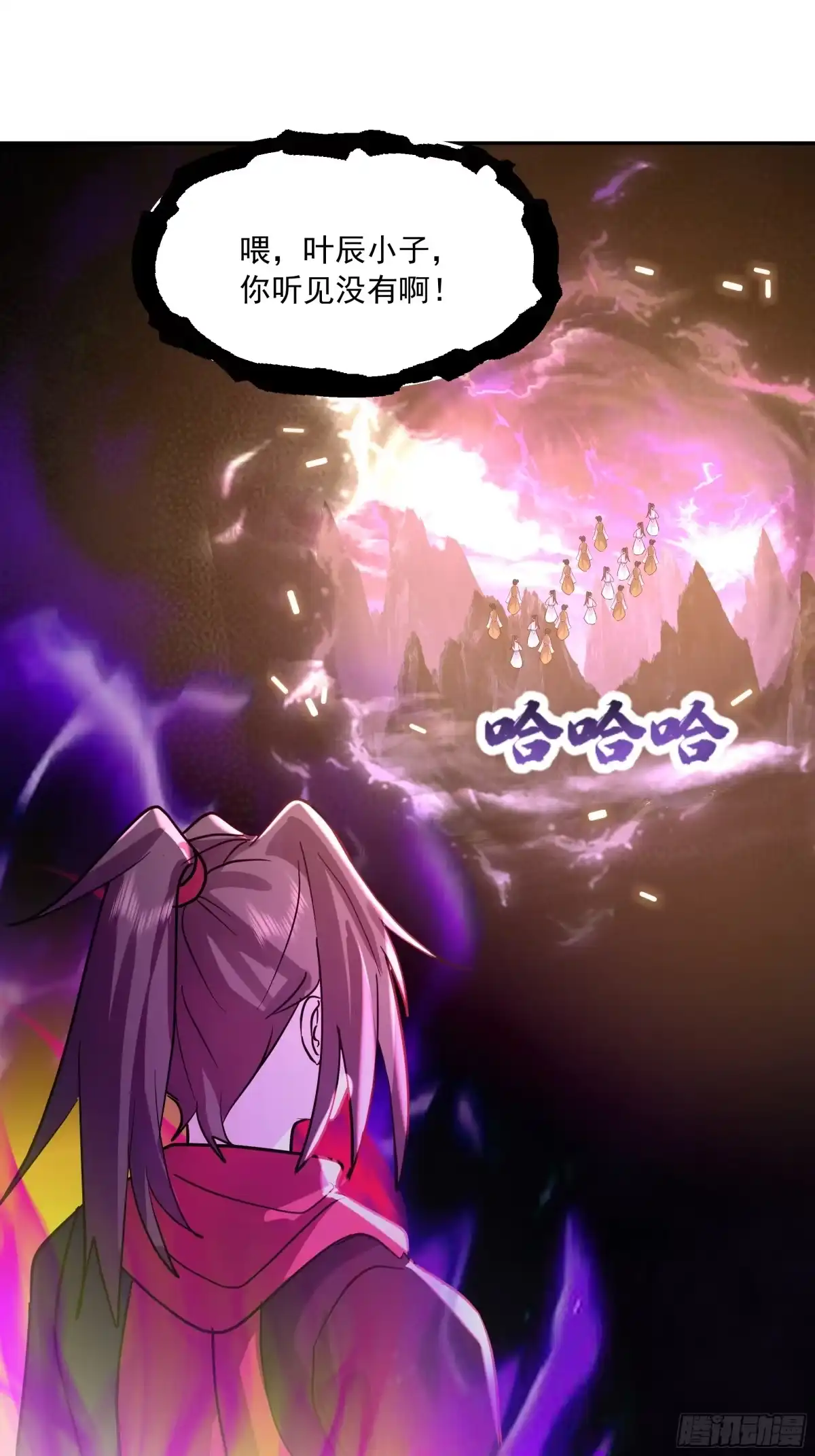 反派大师兄，师妹们全是病娇 合道 第37页