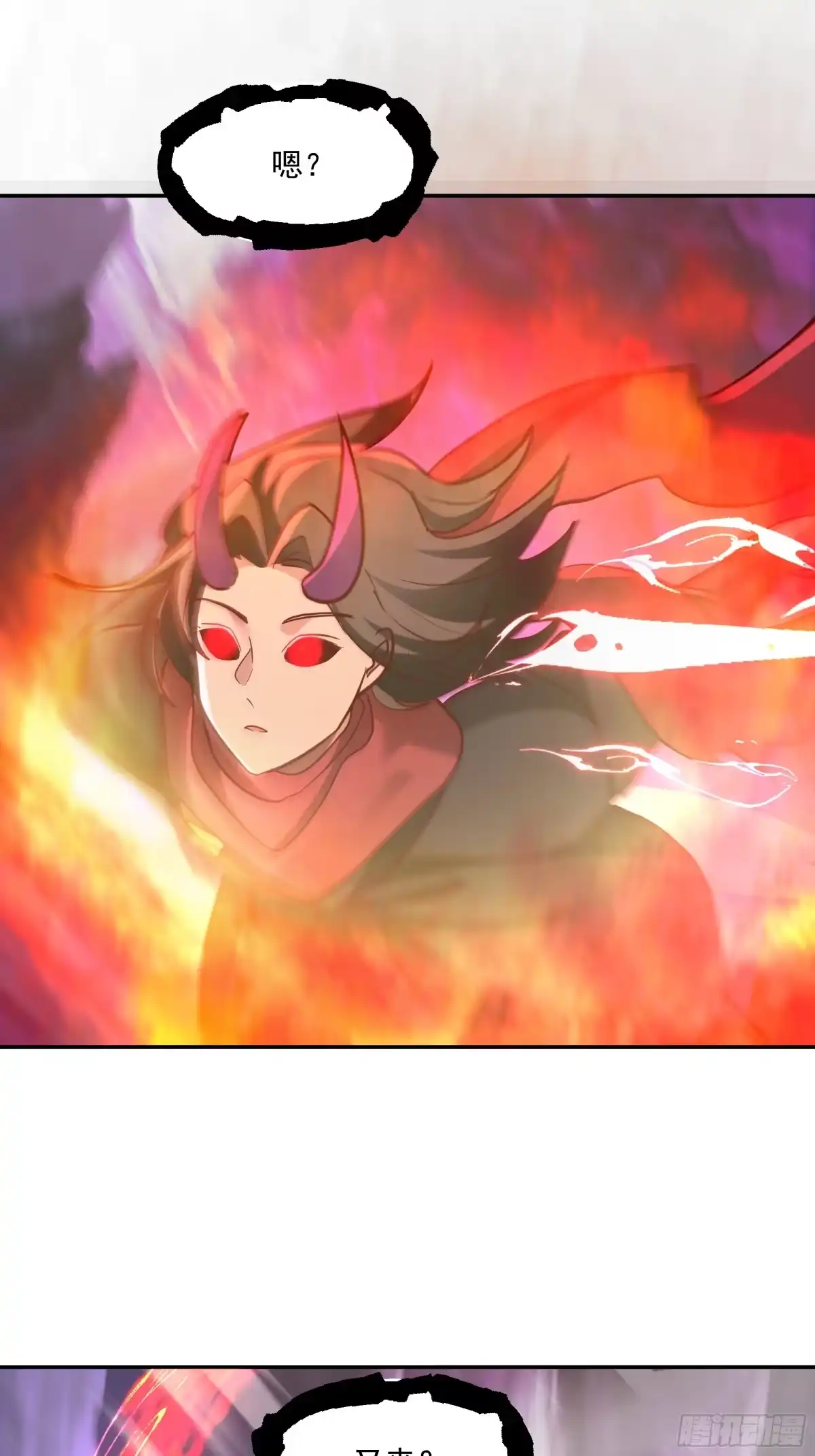 反派大师兄，师妹们全是病娇 合道 第16页