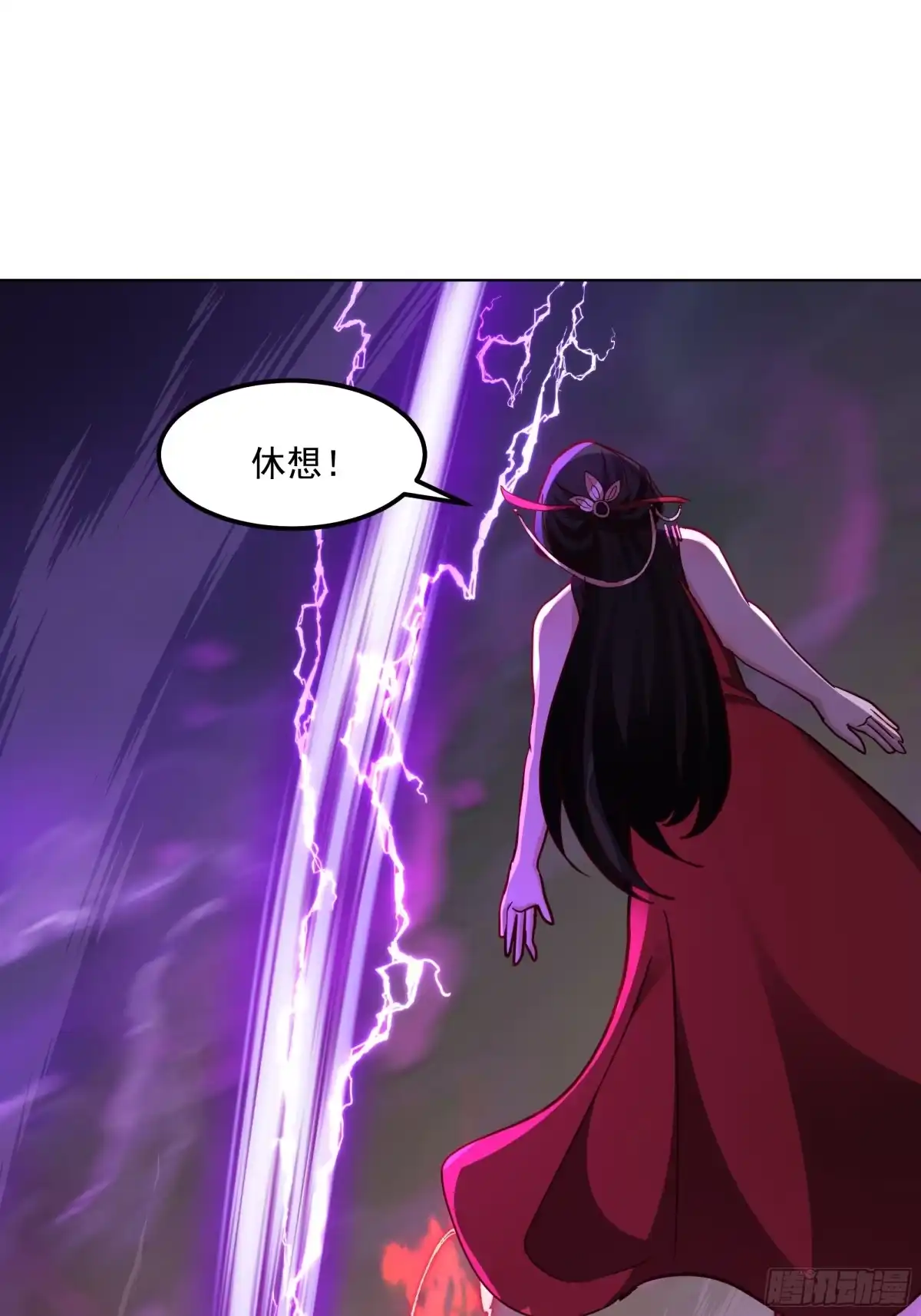反派大师兄，师妹们全是病娇 合道 第12页