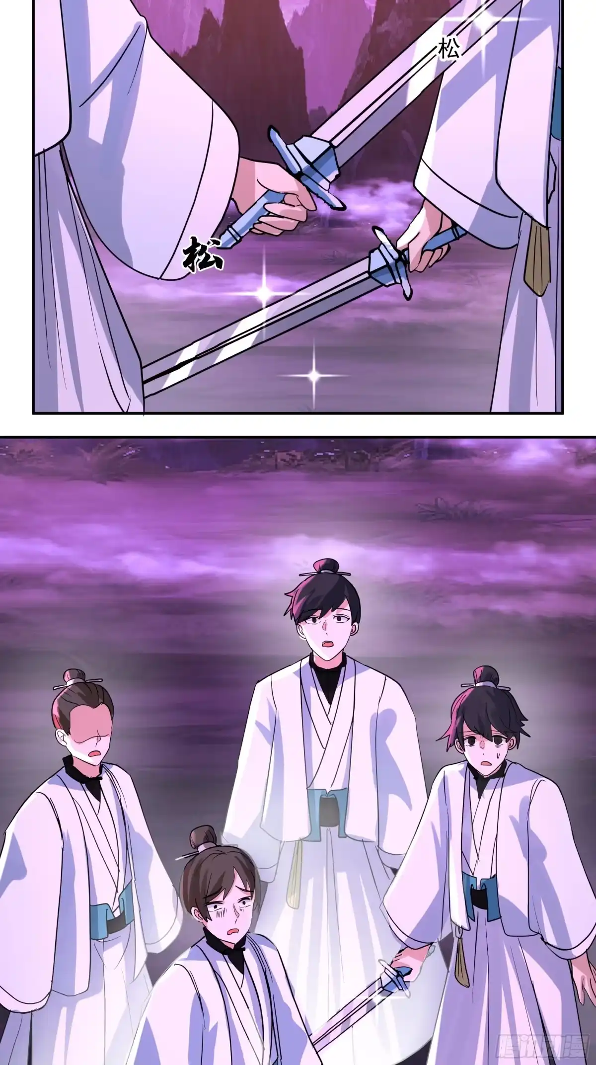 反派大师兄，师妹们全是病娇 合道 第55页