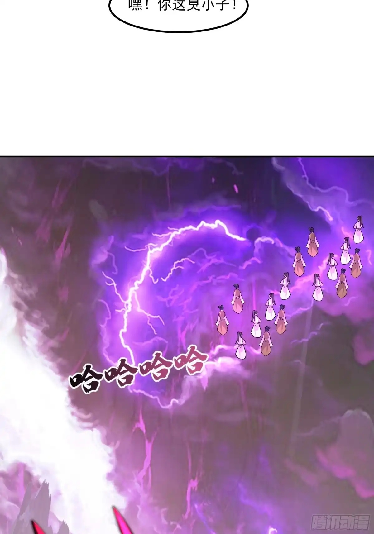 反派大师兄，师妹们全是病娇 合道 第31页