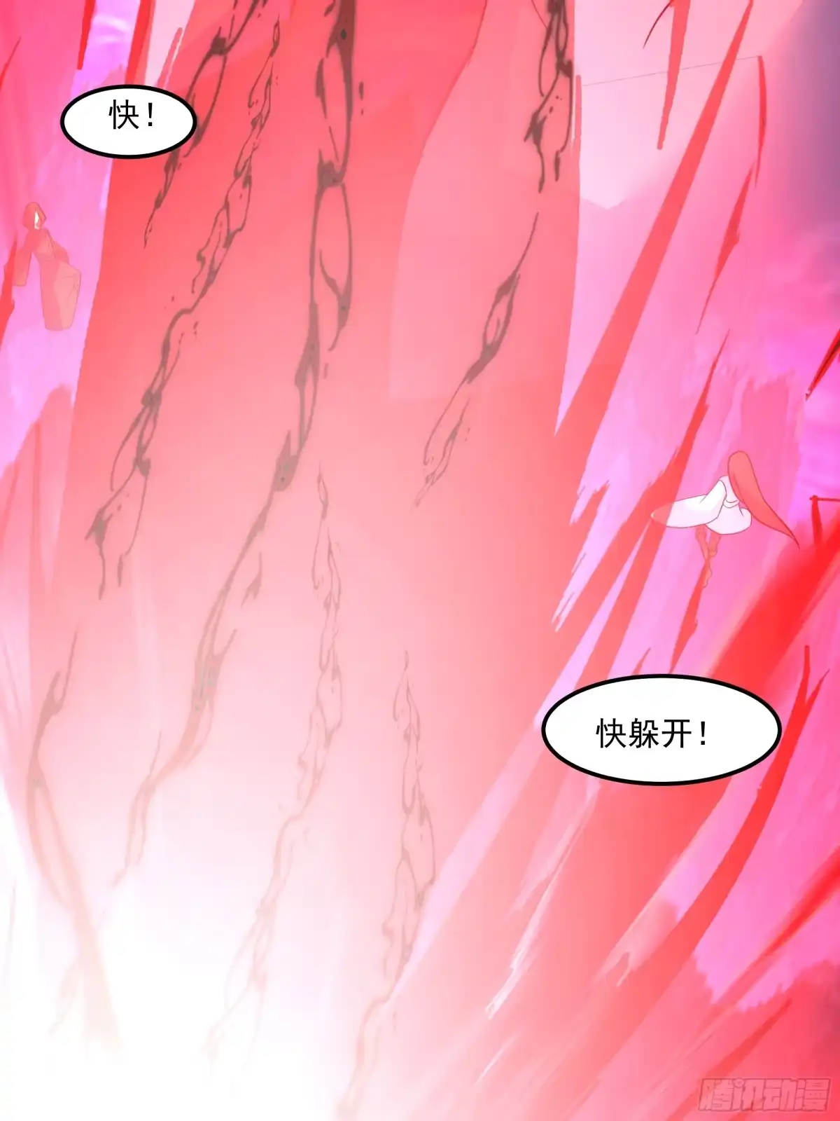反派大师兄，师妹们全是病娇 抗衡之法 第47页