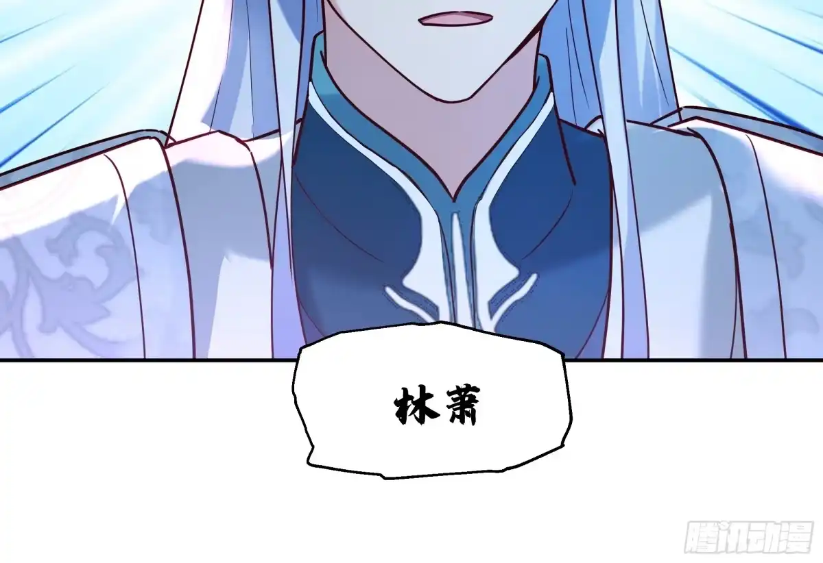 反派大师兄，师妹们全是病娇 抗衡之法 第32页
