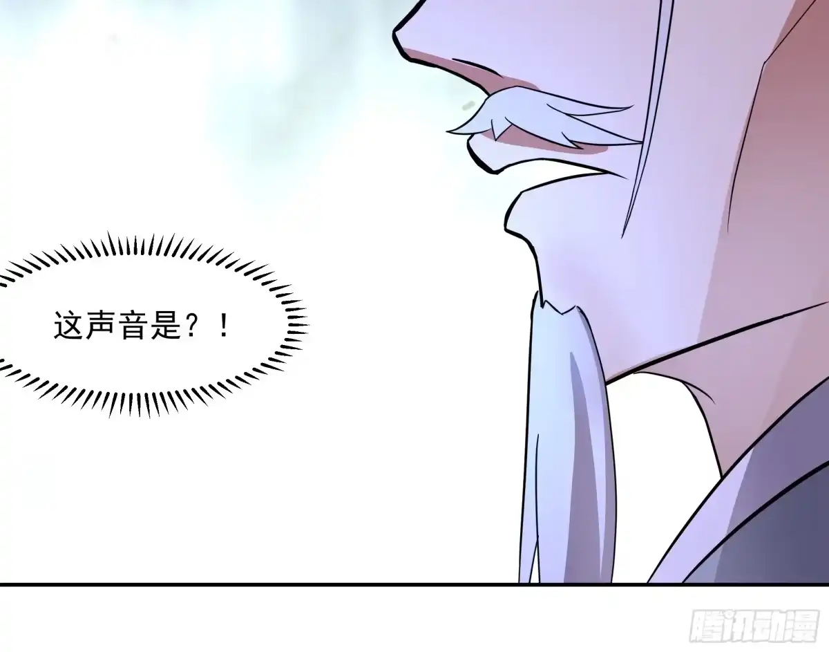 反派大师兄，师妹们全是病娇 抗衡之法 第53页