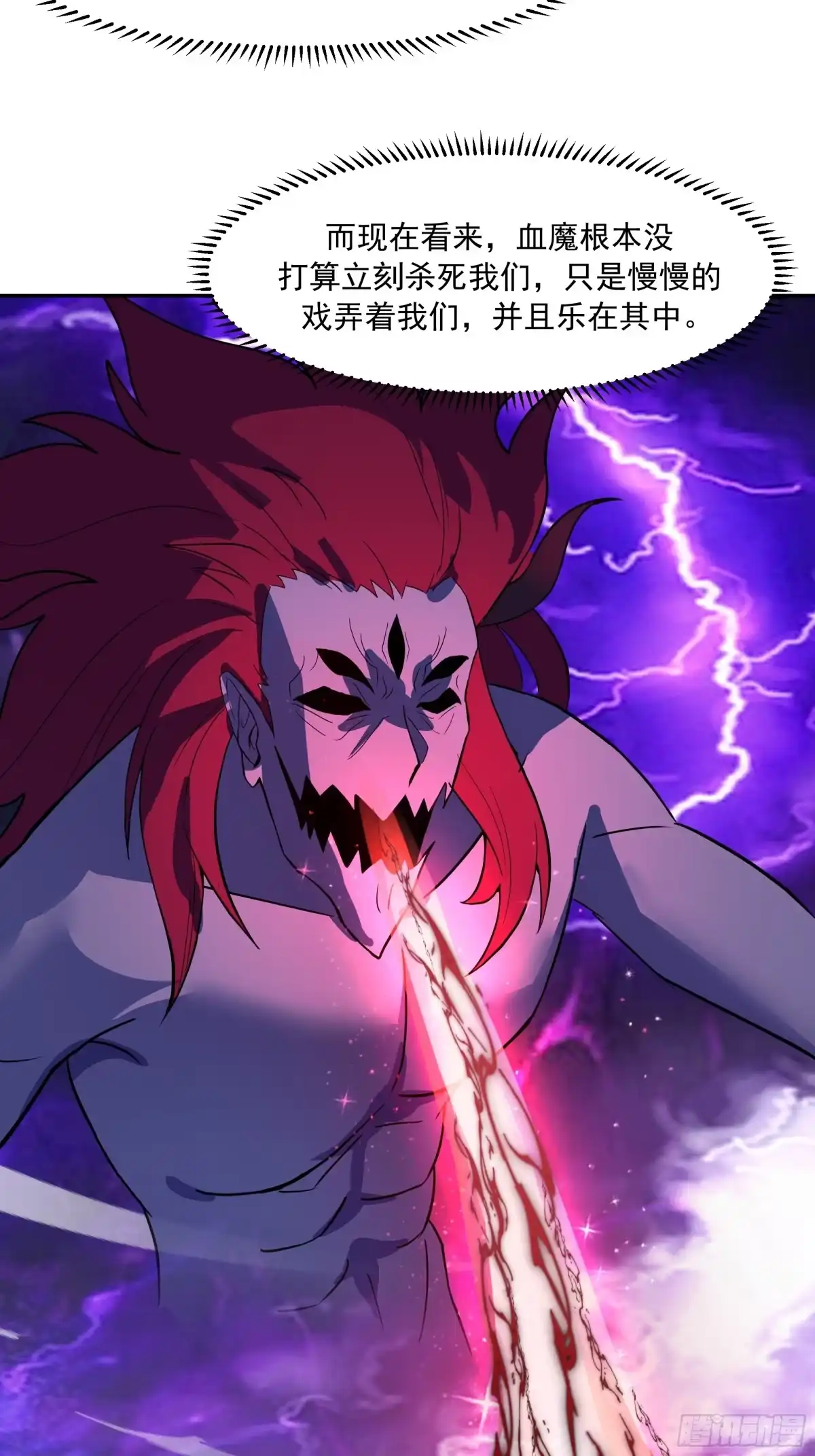 反派大师兄，师妹们全是病娇 抗衡之法 第50页