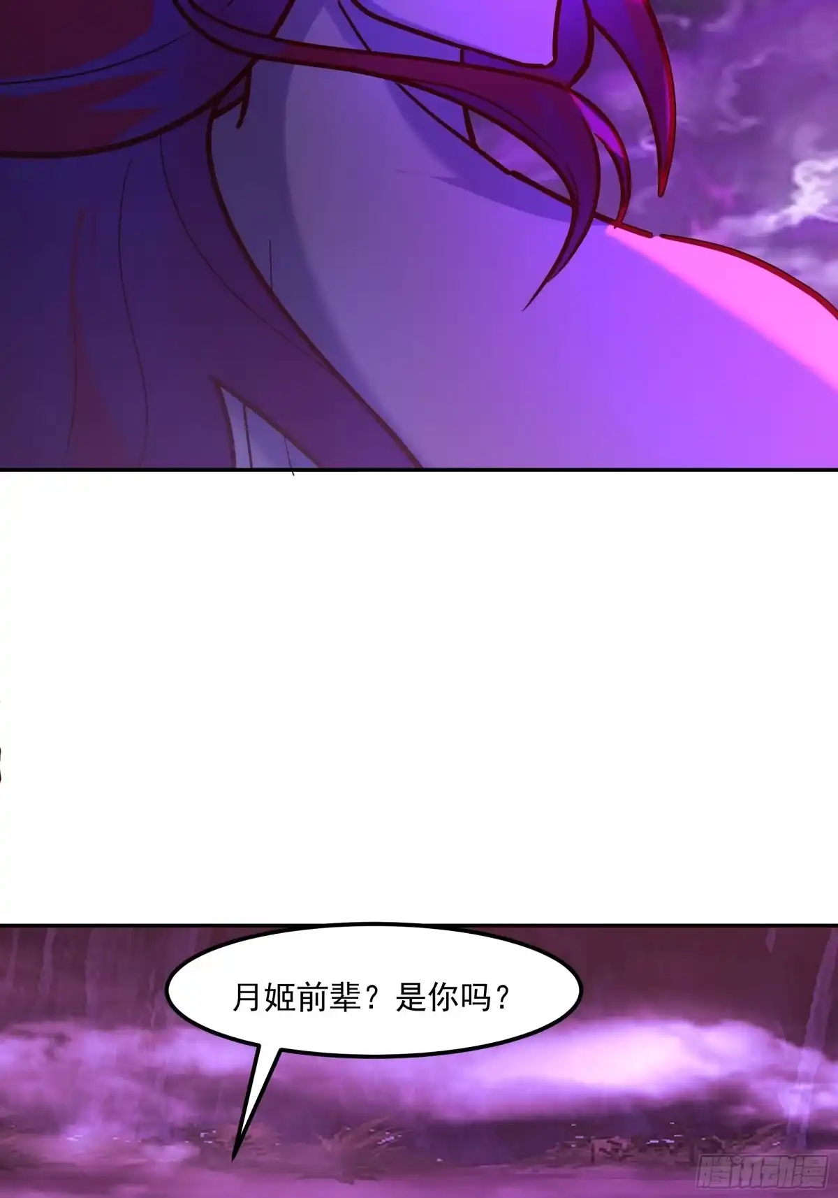 反派大师兄，师妹们全是病娇 抗衡之法 第29页
