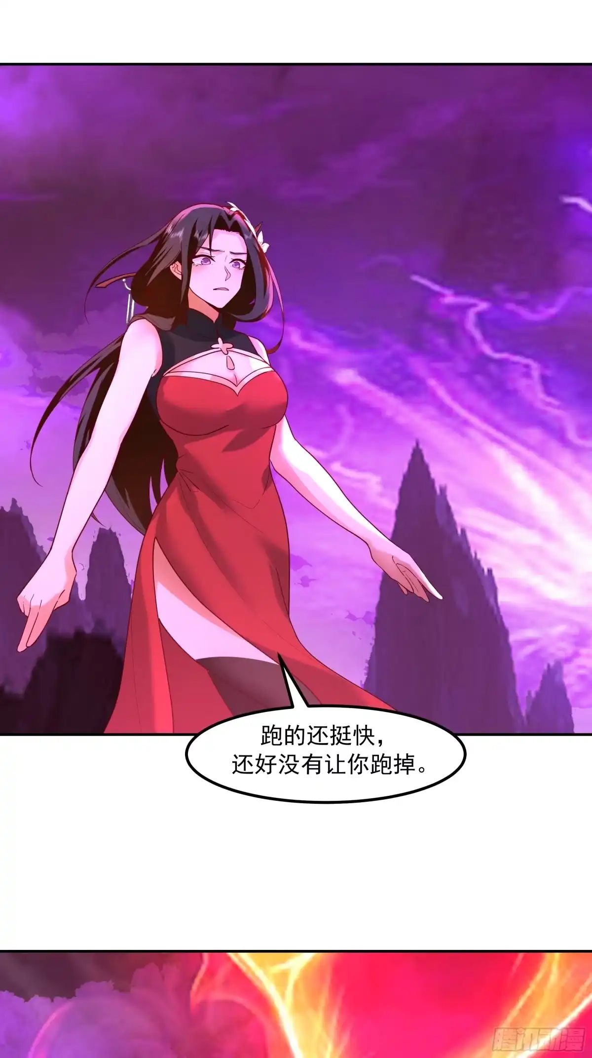 反派大师兄，师妹们全是病娇 抗衡之法 第17页