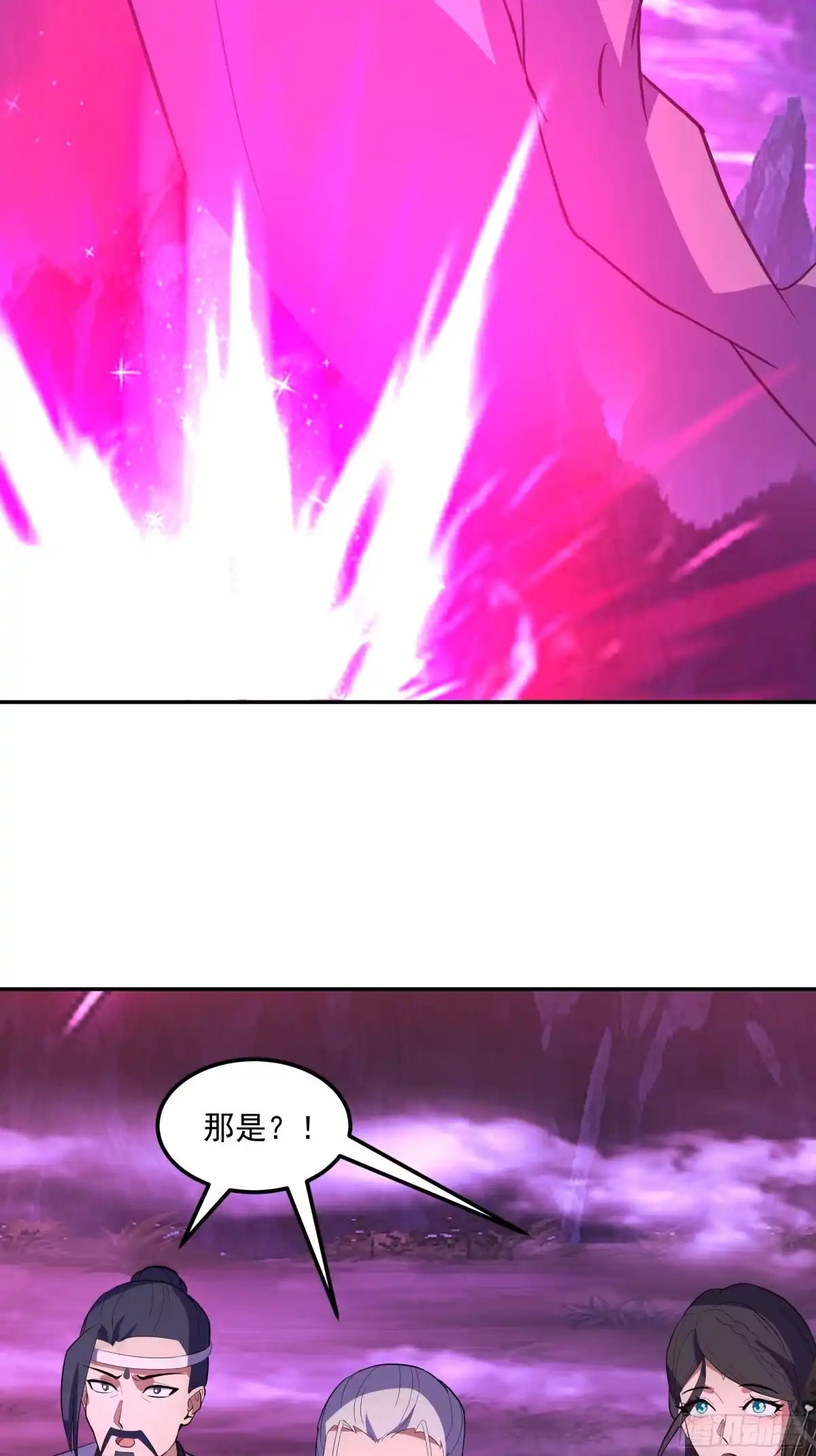 反派大师兄，师妹们全是病娇 抗衡之法 第56页