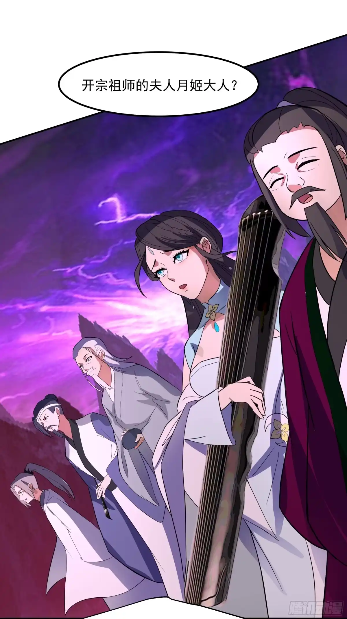 反派大师兄，师妹们全是病娇 抗衡之法 第54页