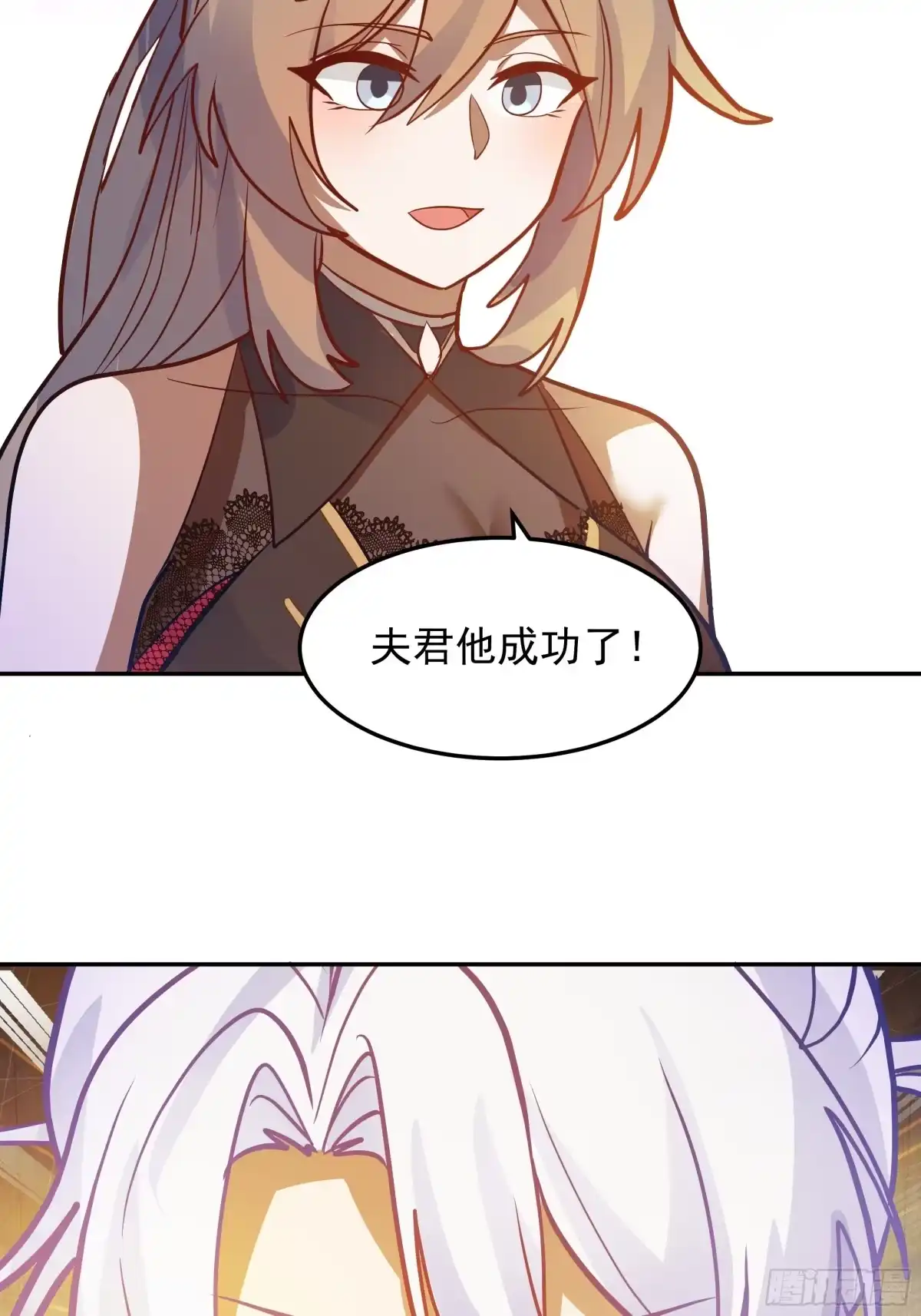 反派大师兄，师妹们全是病娇 成功晋入合道镜 第12页