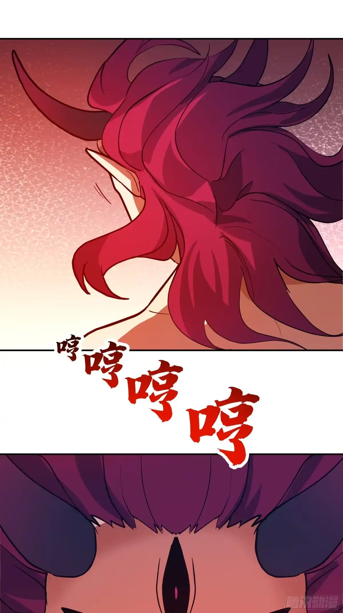 反派大师兄，师妹们全是病娇 成功晋入合道镜 第48页