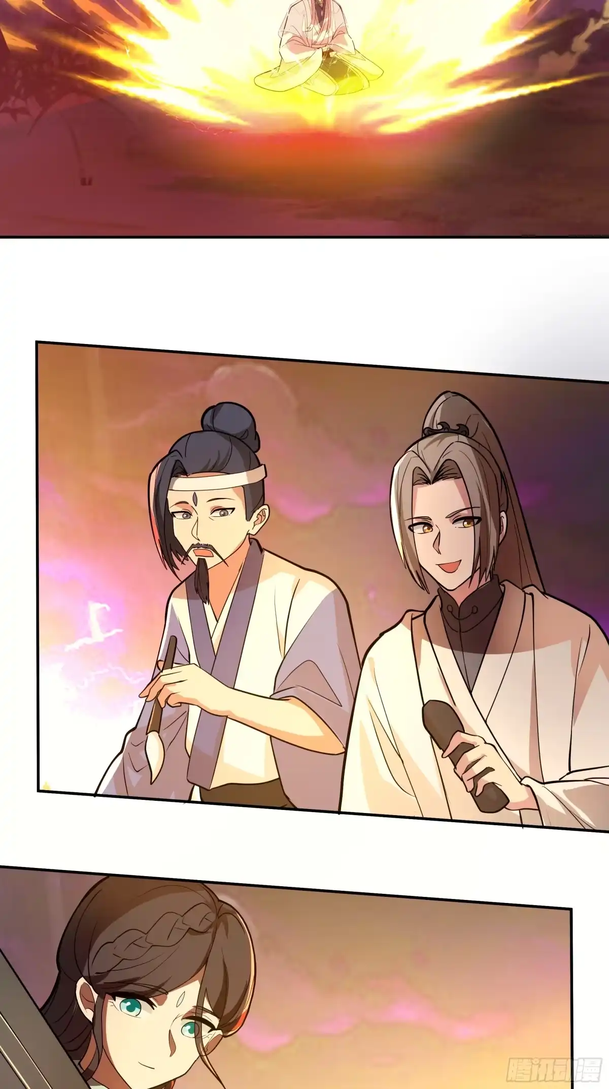 反派大师兄，师妹们全是病娇 成功晋入合道镜 第16页