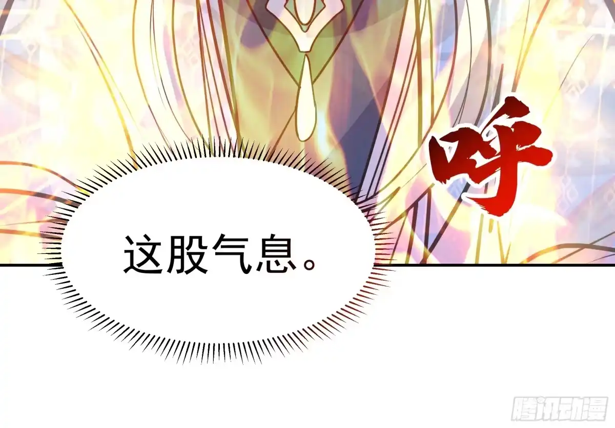反派大师兄，师妹们全是病娇 成功晋入合道镜 第14页