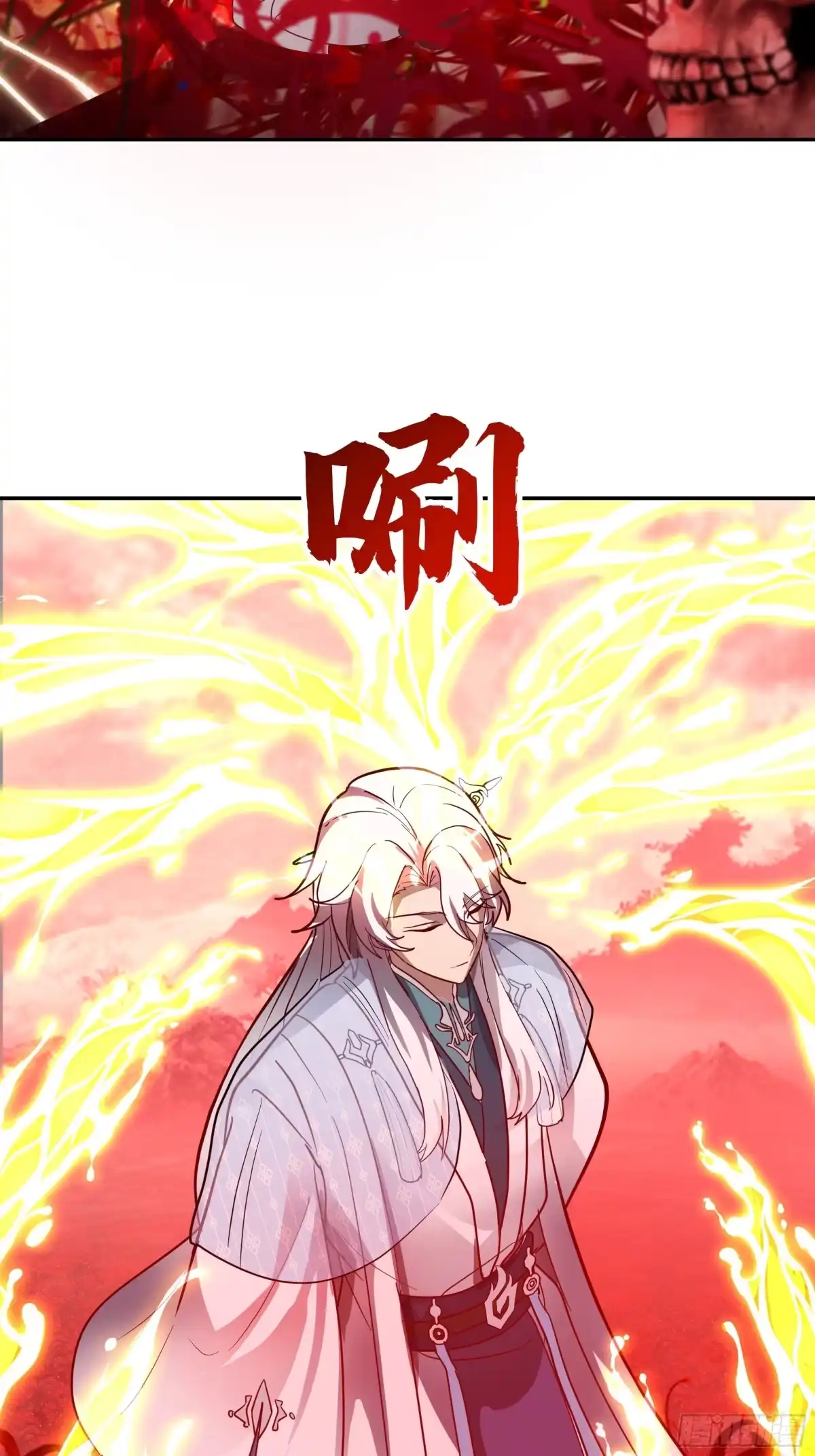 反派大师兄，师妹们全是病娇 成功晋入合道镜 第42页