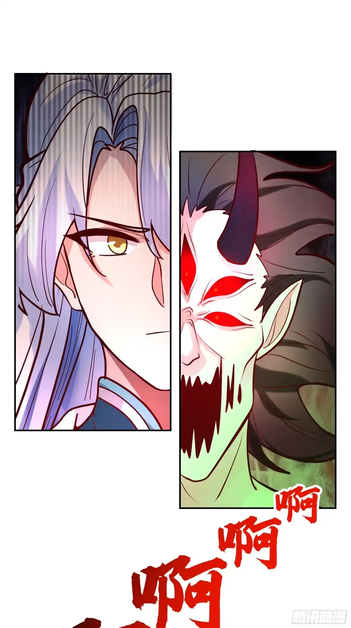 反派大师兄，师妹们全是病娇 成功晋入合道镜 第24页