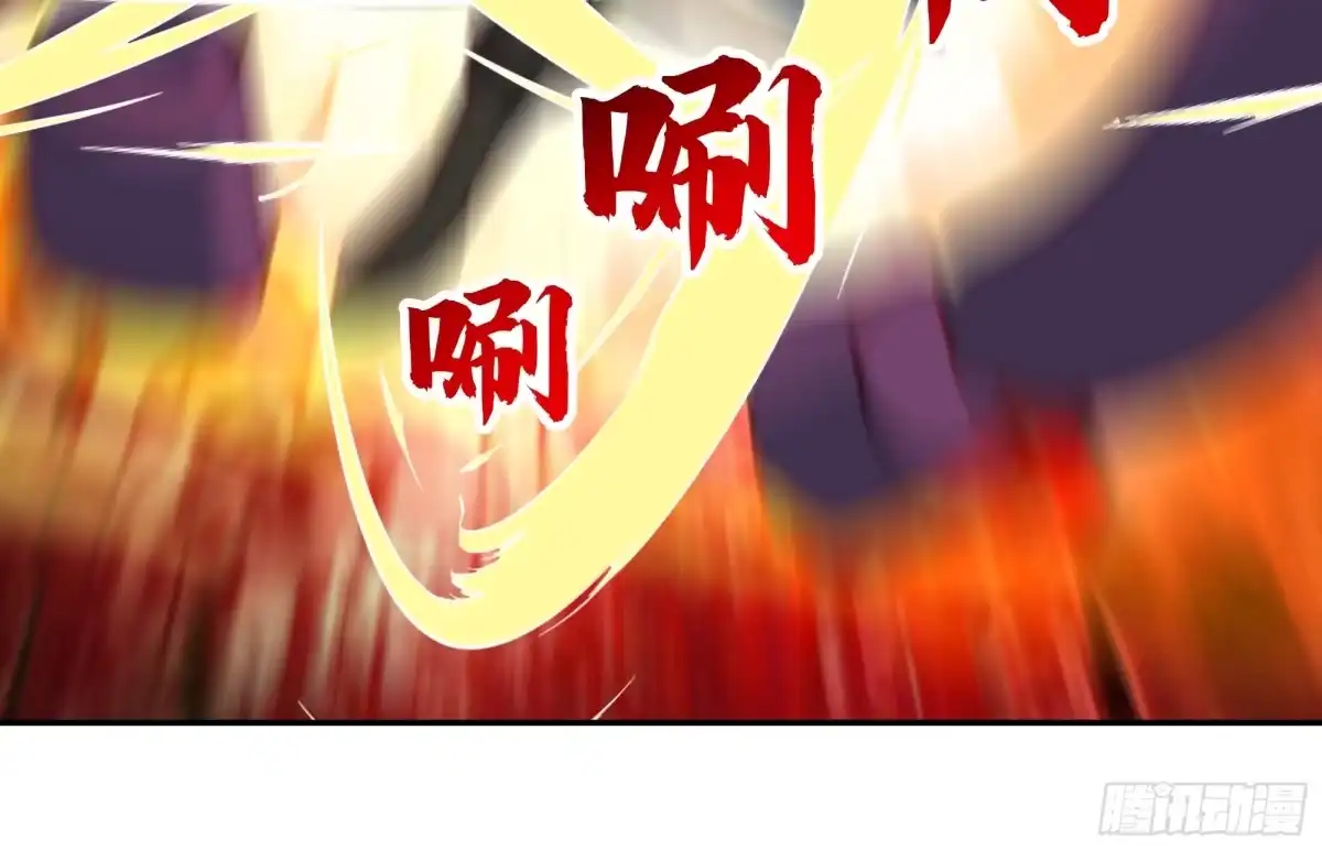 反派大师兄，师妹们全是病娇 背后之人 第9页
