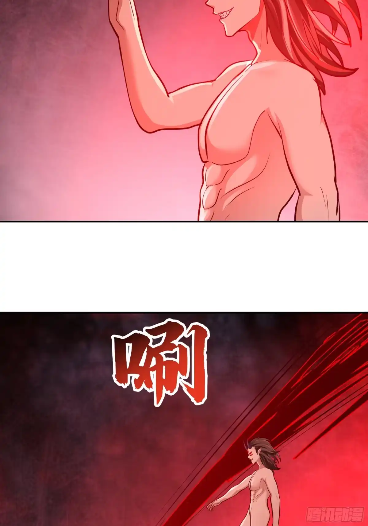 反派大师兄，师妹们全是病娇 背后之人 第17页