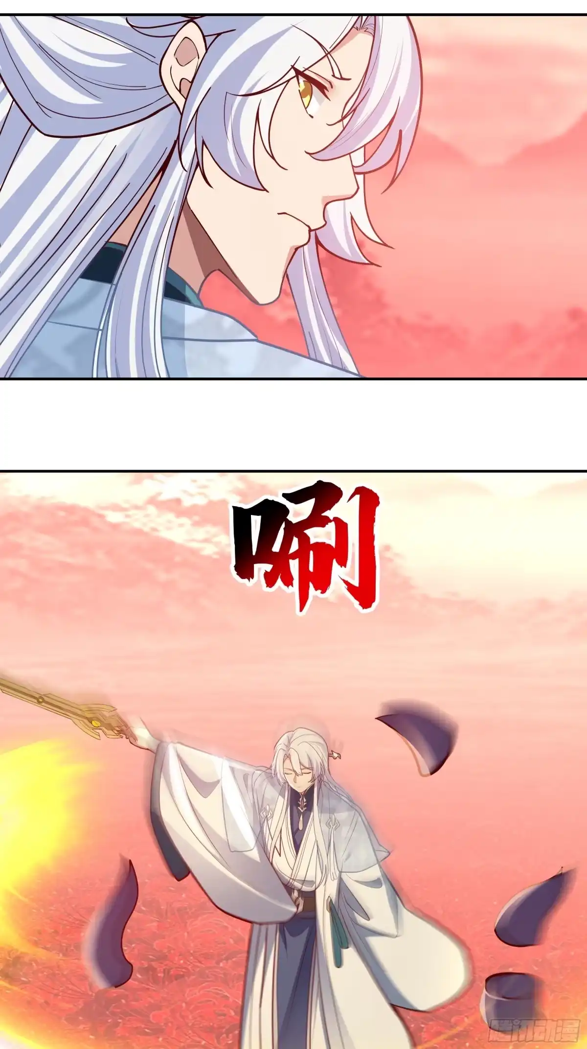 反派大师兄，师妹们全是病娇 背后之人 第4页
