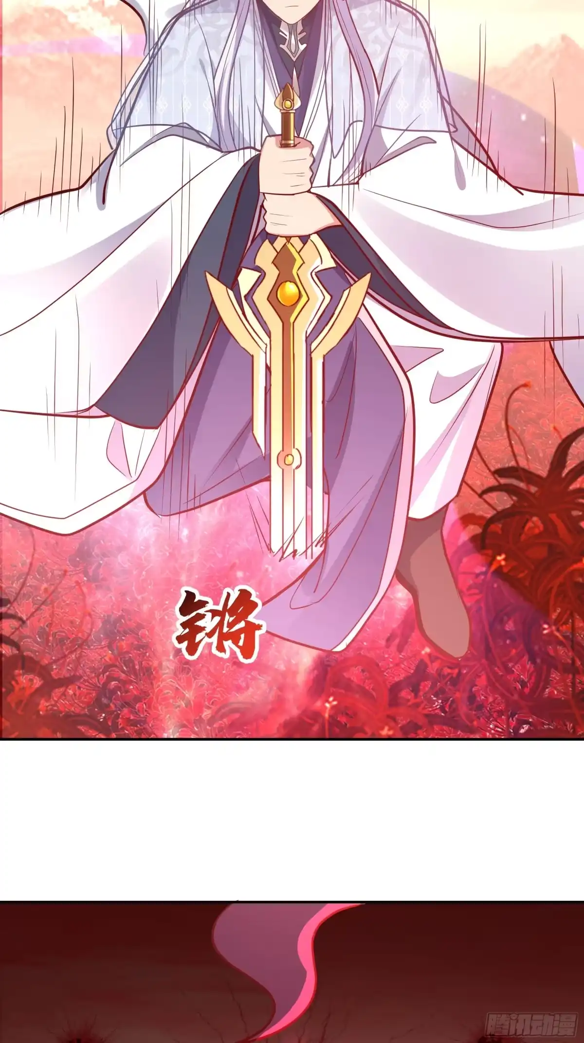反派大师兄，师妹们全是病娇 背后之人 第25页
