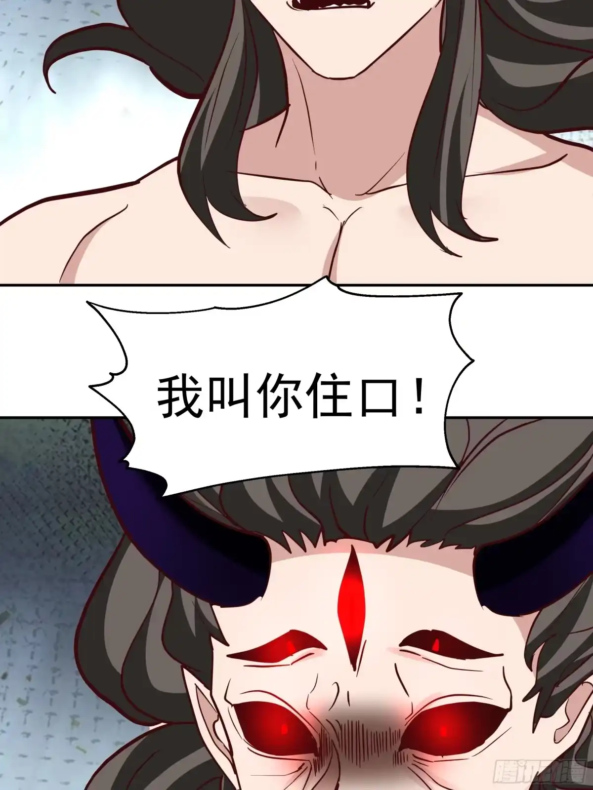 反派大师兄，师妹们全是病娇 背后之人 第33页