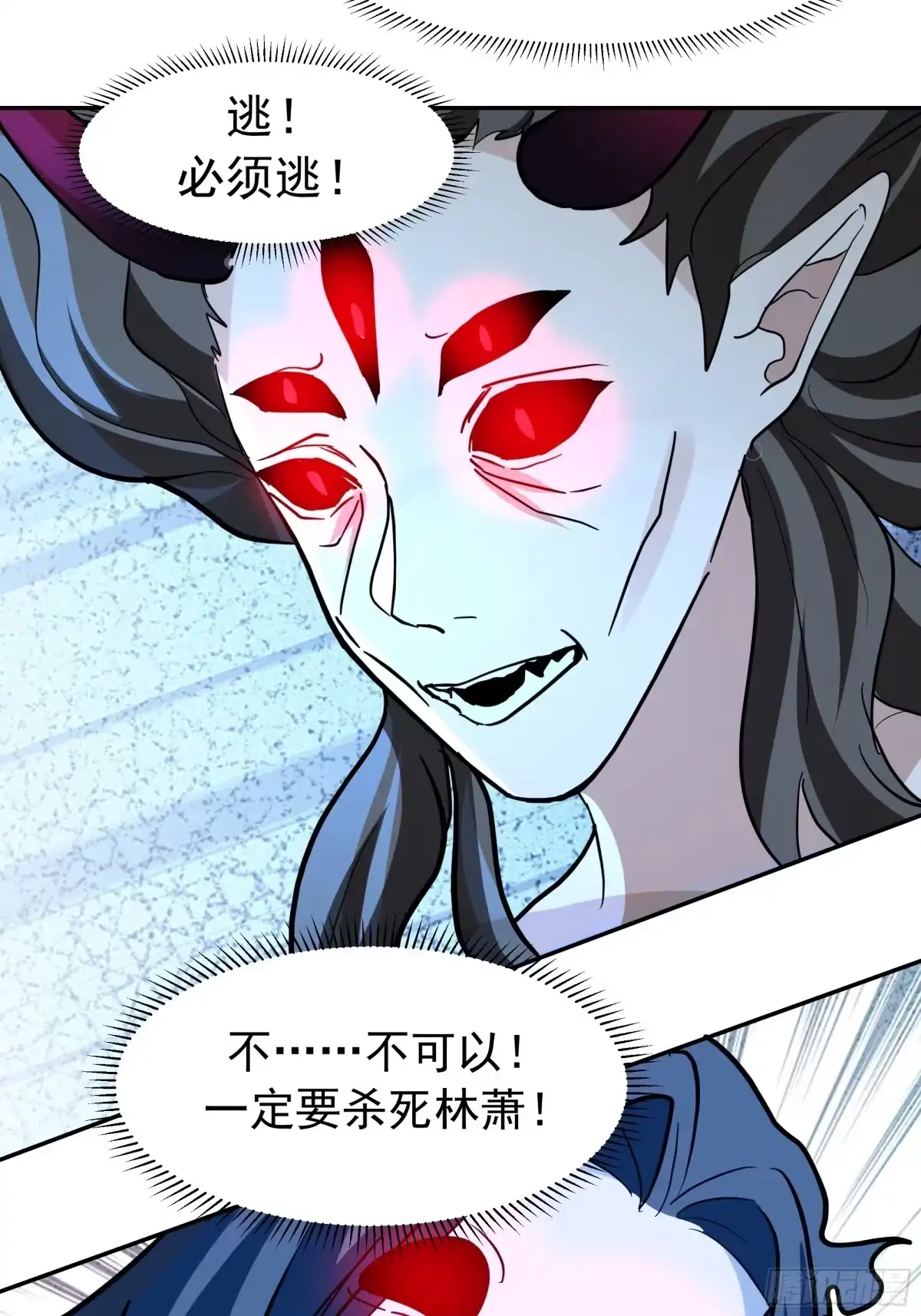 反派大师兄，师妹们全是病娇 背后之人 第46页