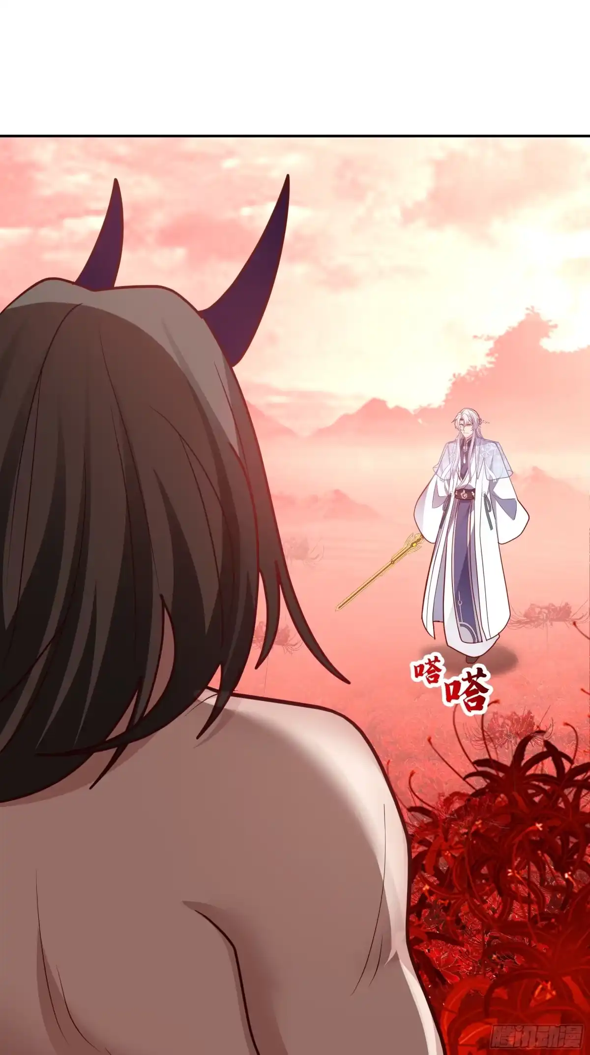 反派大师兄，师妹们全是病娇 背后之人 第2页