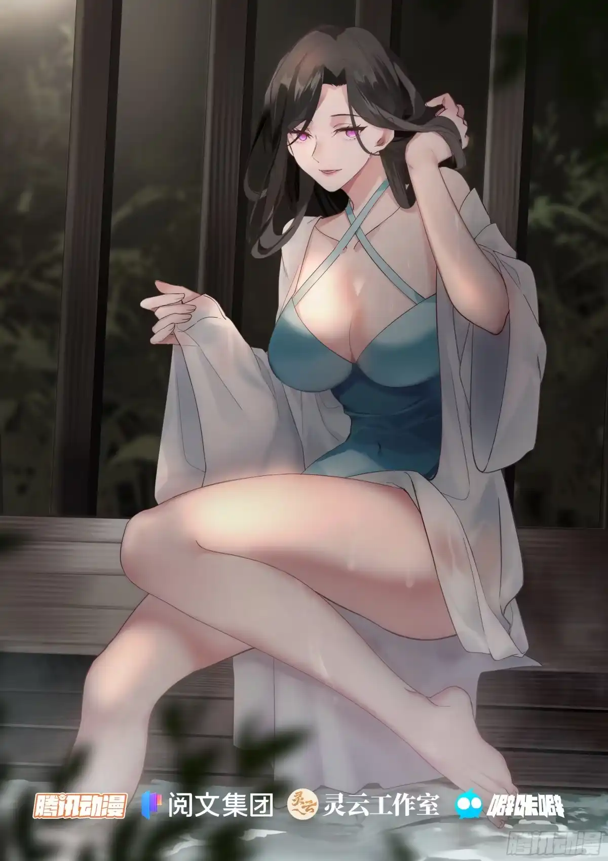 反派大师兄，师妹们全是病娇 背后之人 第1页