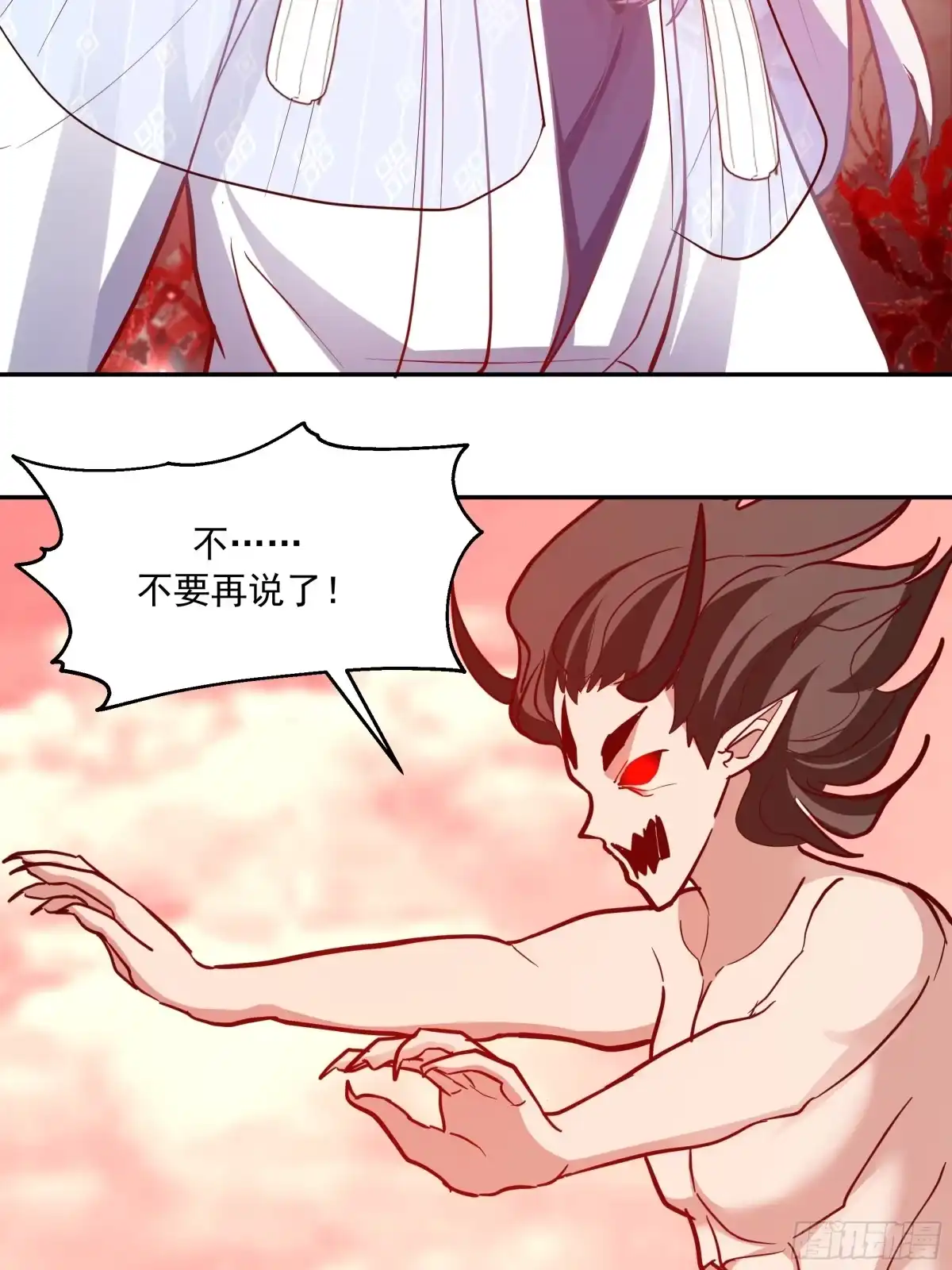 反派大师兄，师妹们全是病娇 背后之人 第36页