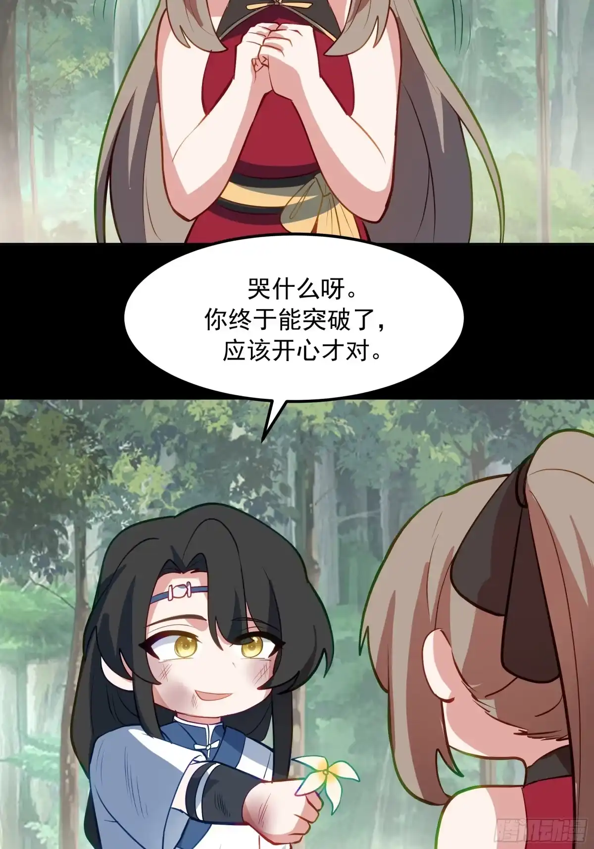 反派大师兄，师妹们全是病娇 突变 第47页