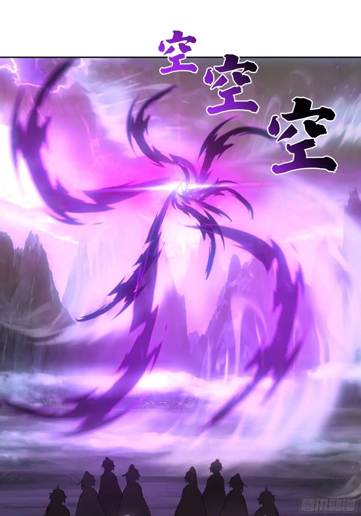 反派大师兄，师妹们全是病娇 突变 第31页