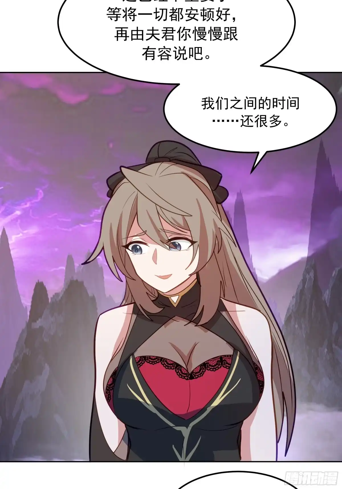 反派大师兄，师妹们全是病娇 突变 第27页
