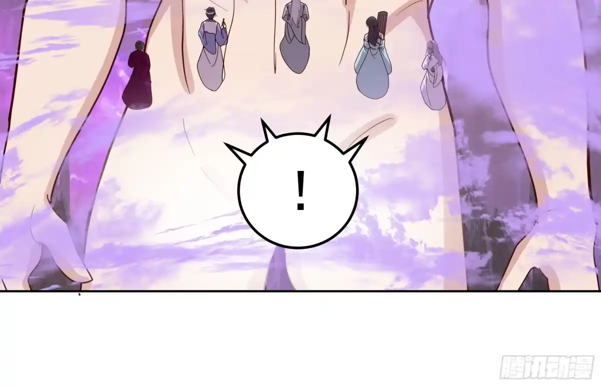 反派大师兄，师妹们全是病娇 突变 第5页
