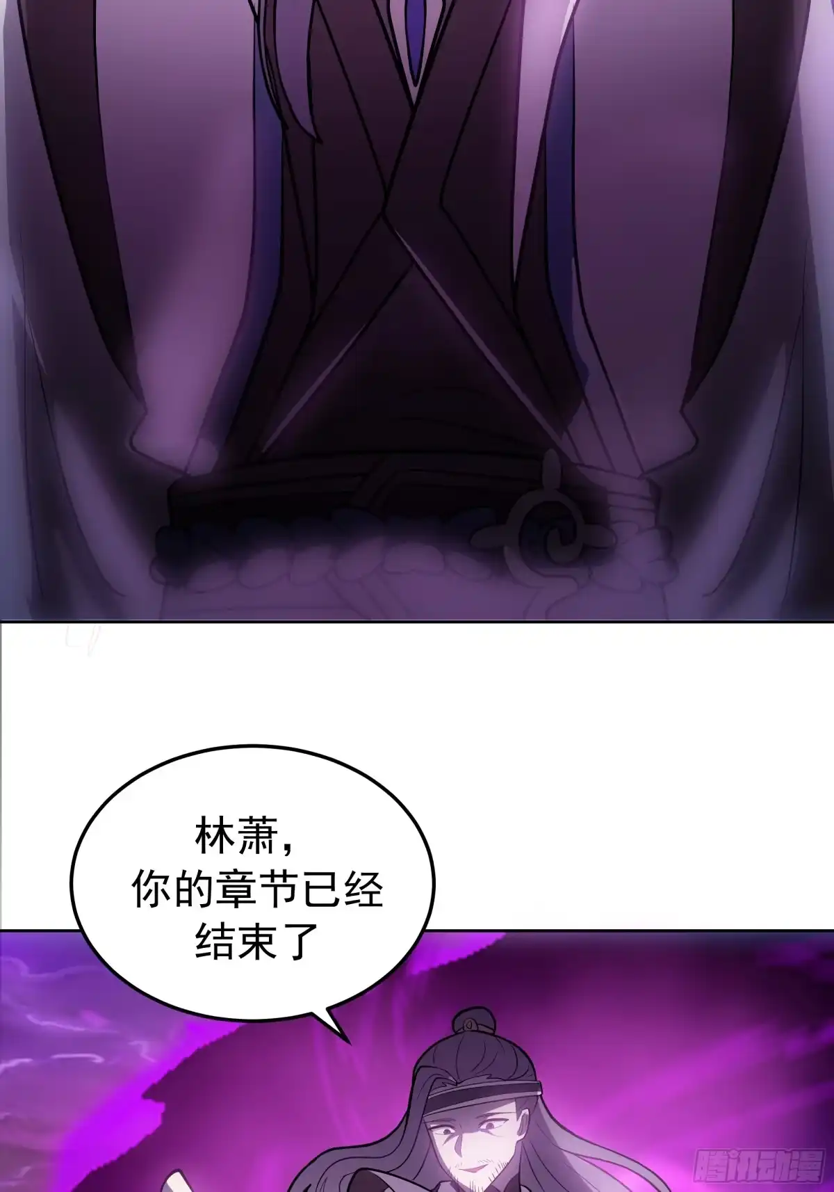 反派大师兄，师妹们全是病娇 突变 第34页