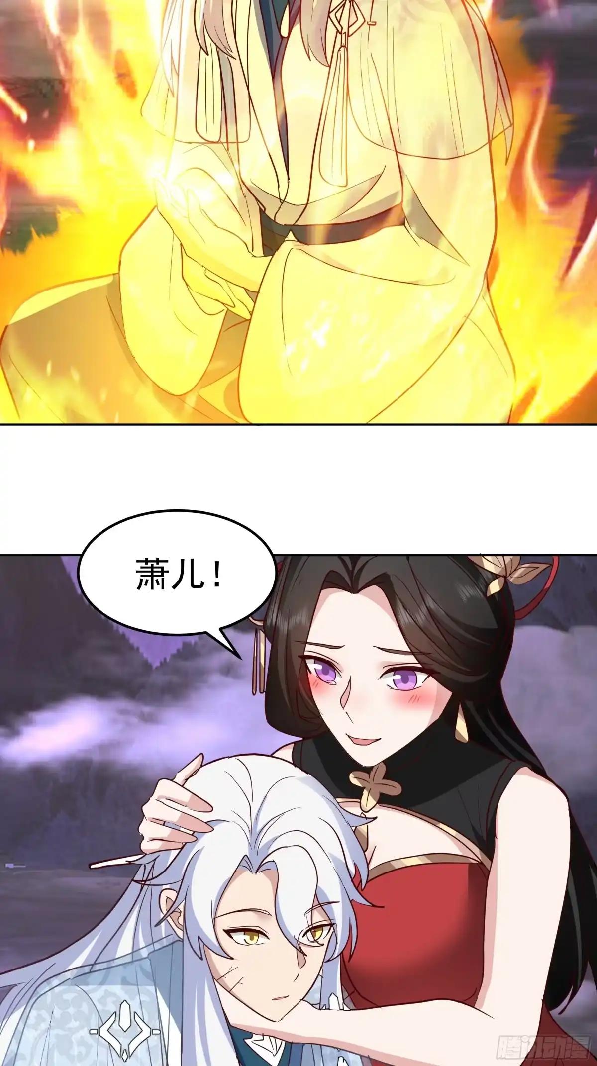 反派大师兄，师妹们全是病娇 突变 第8页