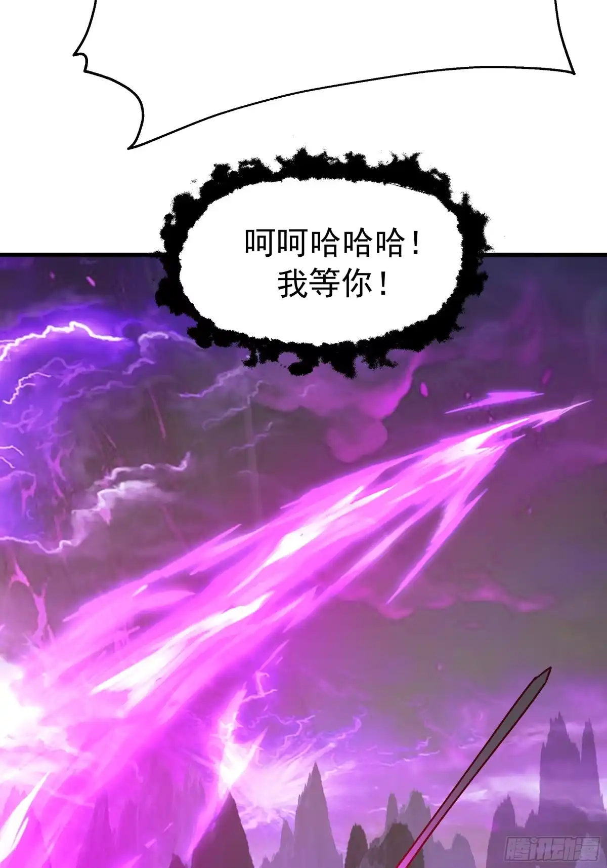 反派大师兄，师妹们全是病娇 重振 第27页