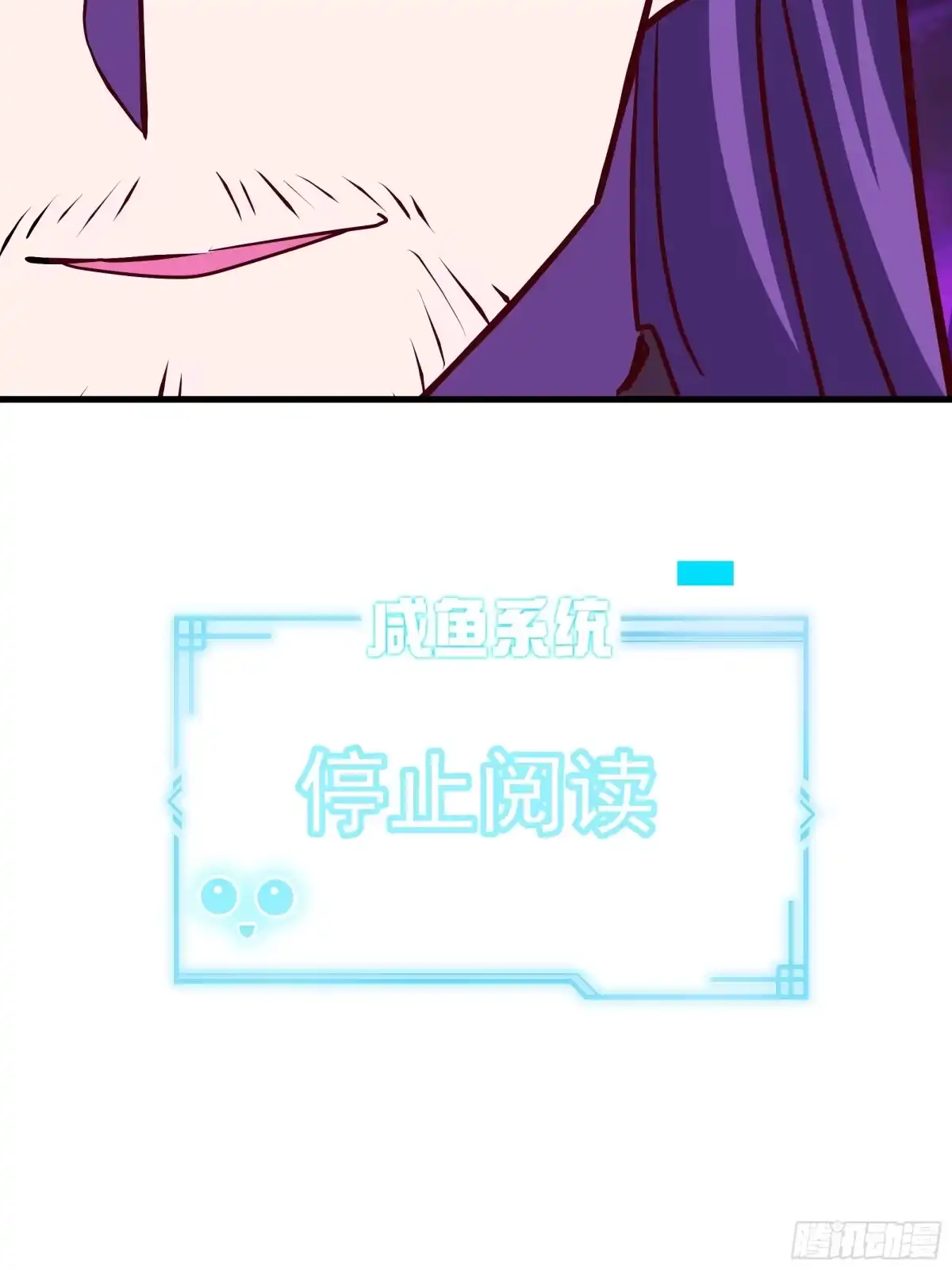 反派大师兄，师妹们全是病娇 重振 第20页